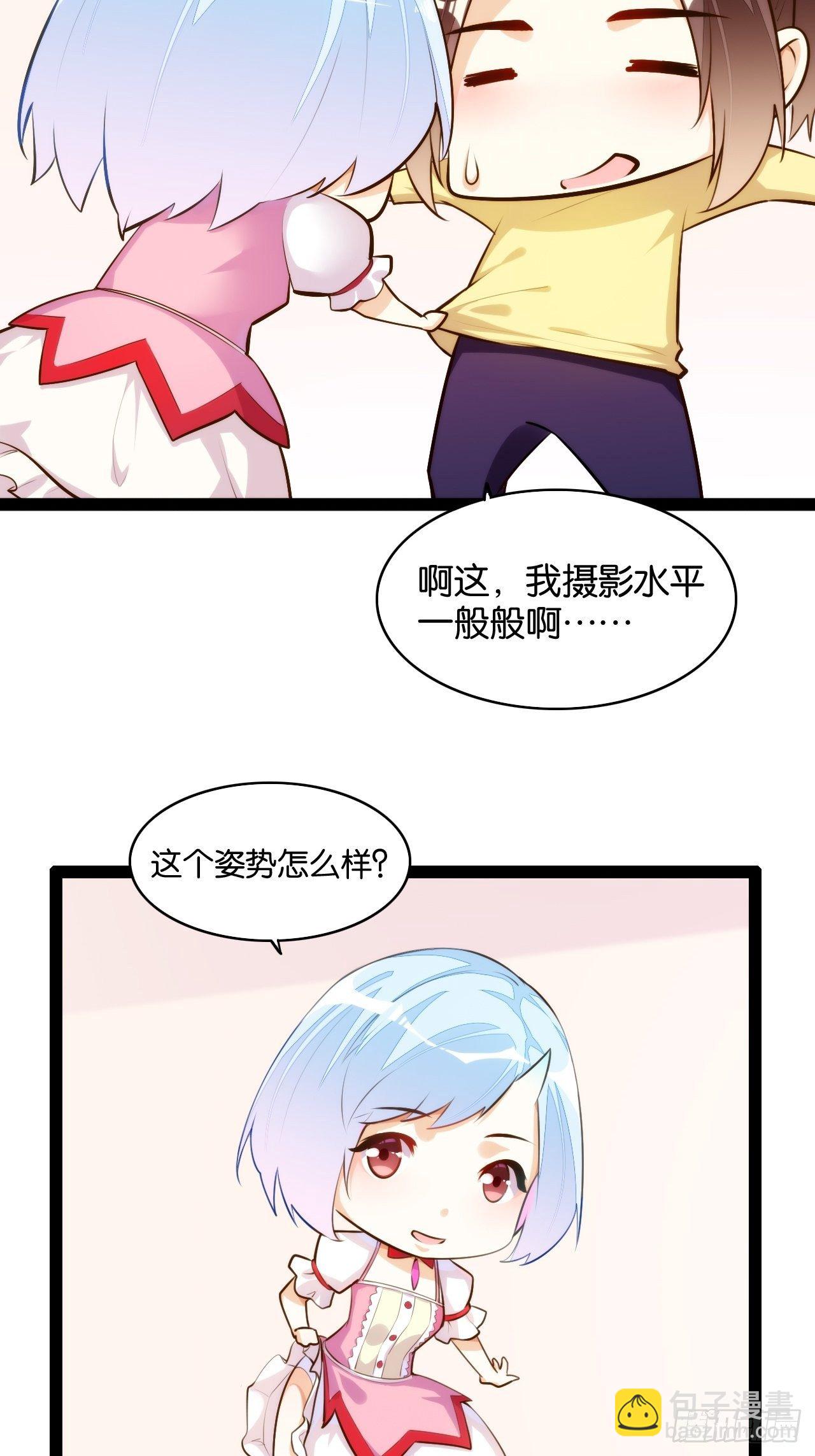 天界代購店 - 番外·銀角私房 - 2