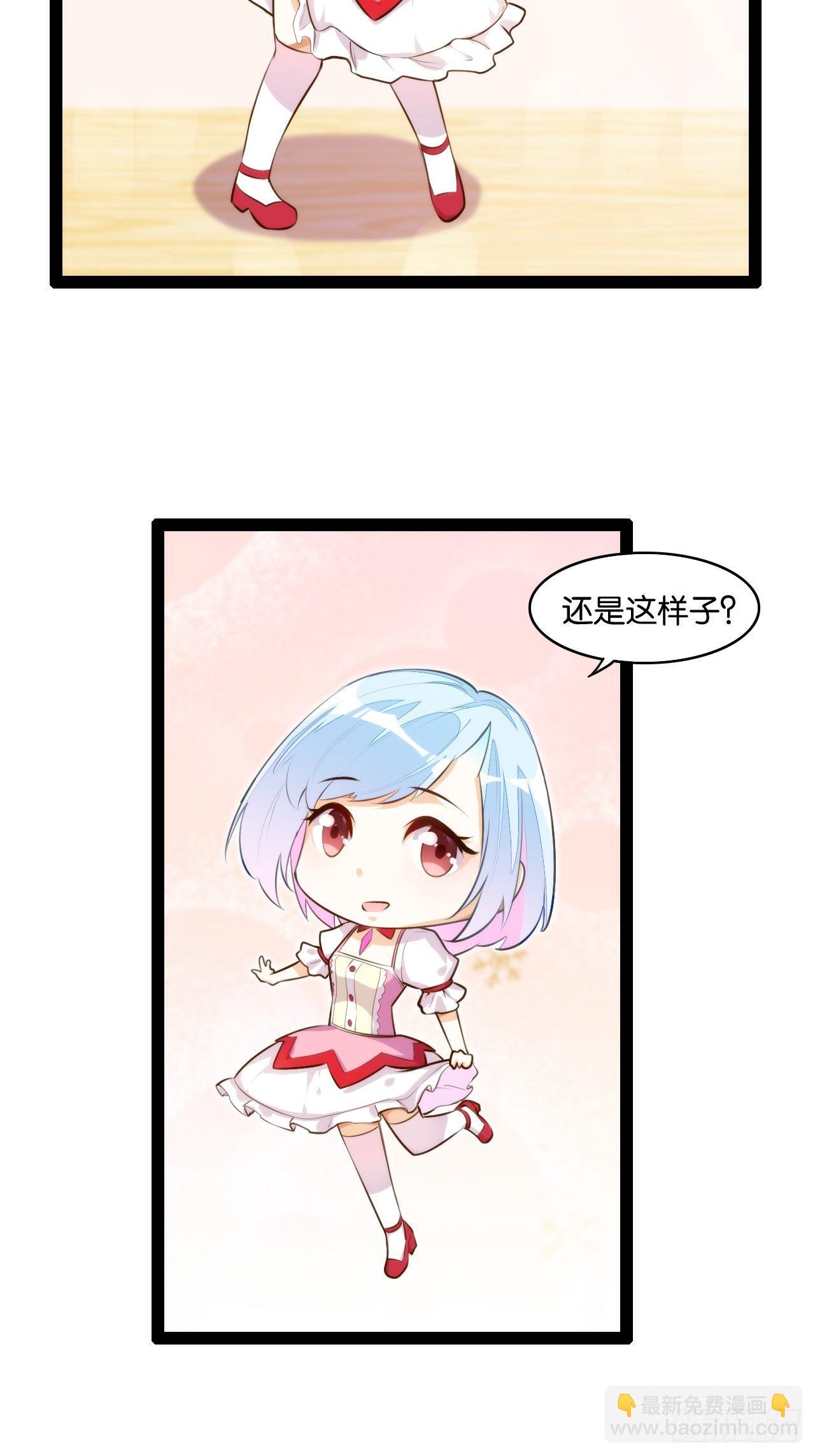 天界代購店 - 番外·銀角私房 - 1