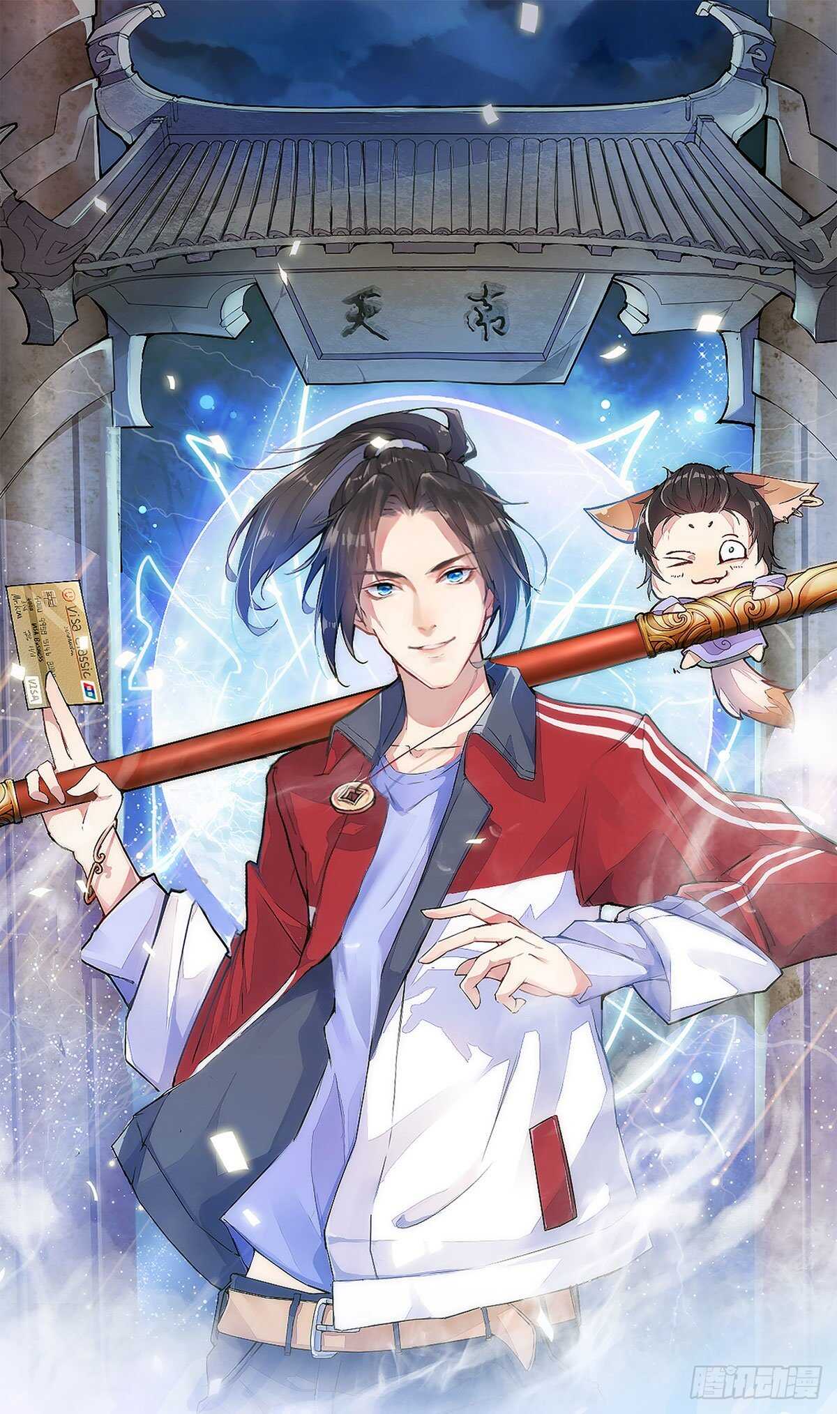 天界代購店 - 公主入浴 - 1