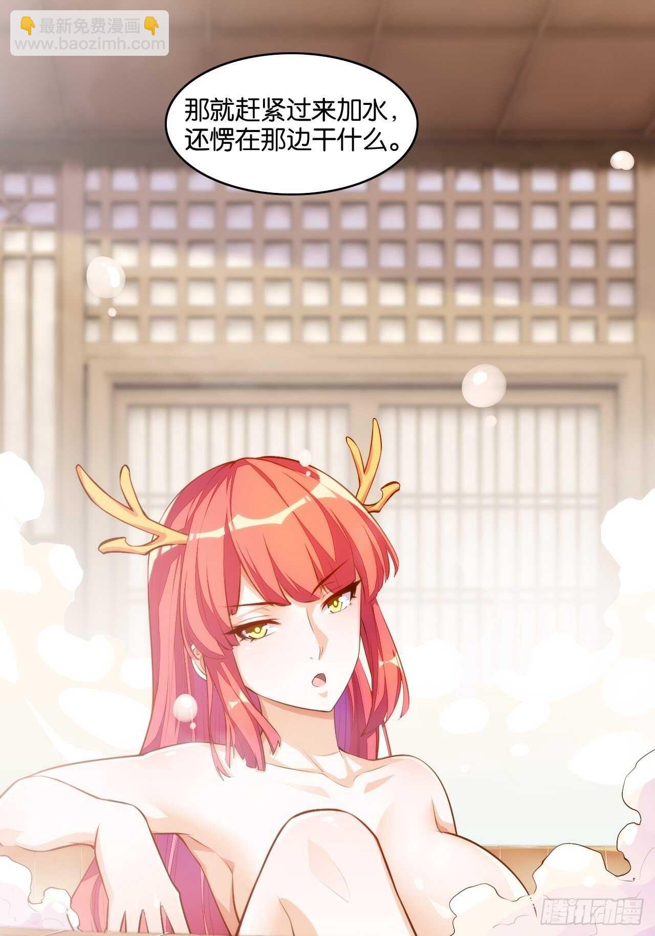 天界代購店 - 公主入浴 - 7