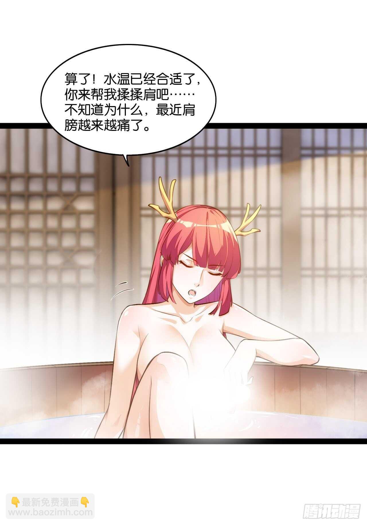 天界代購店 - 公主入浴 - 7