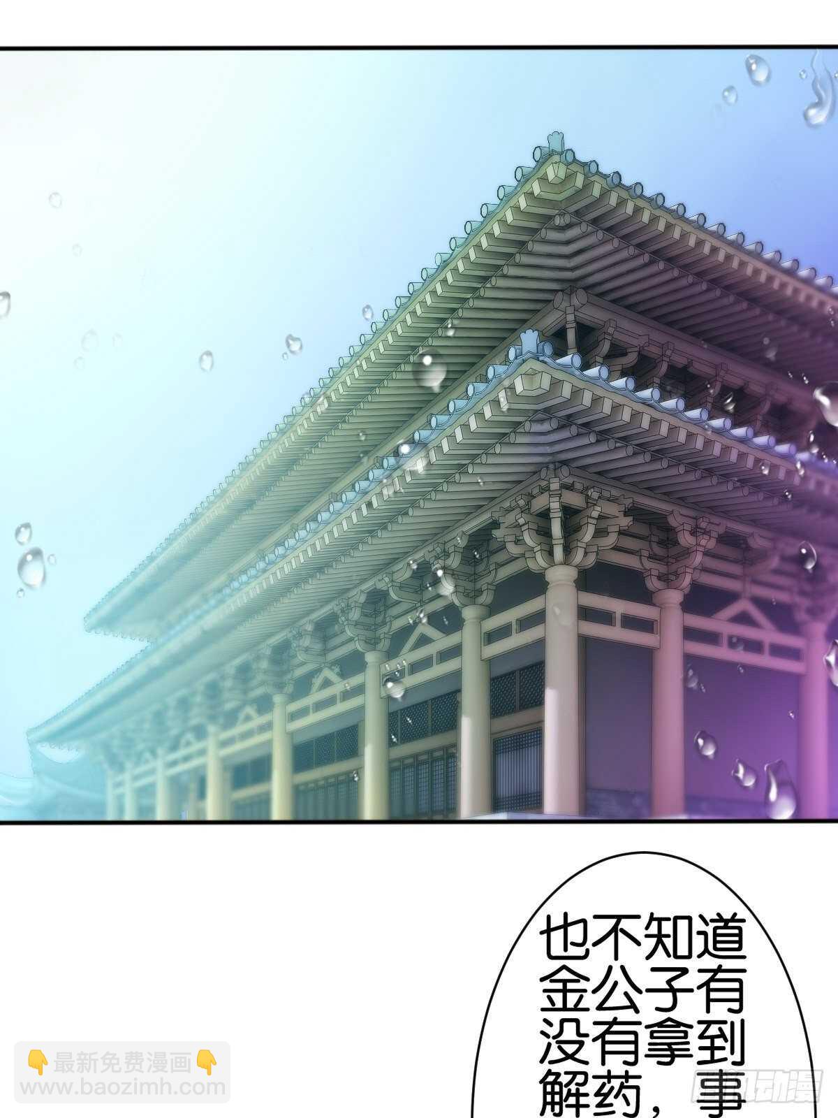 天界代購店 - 公主入浴 - 7