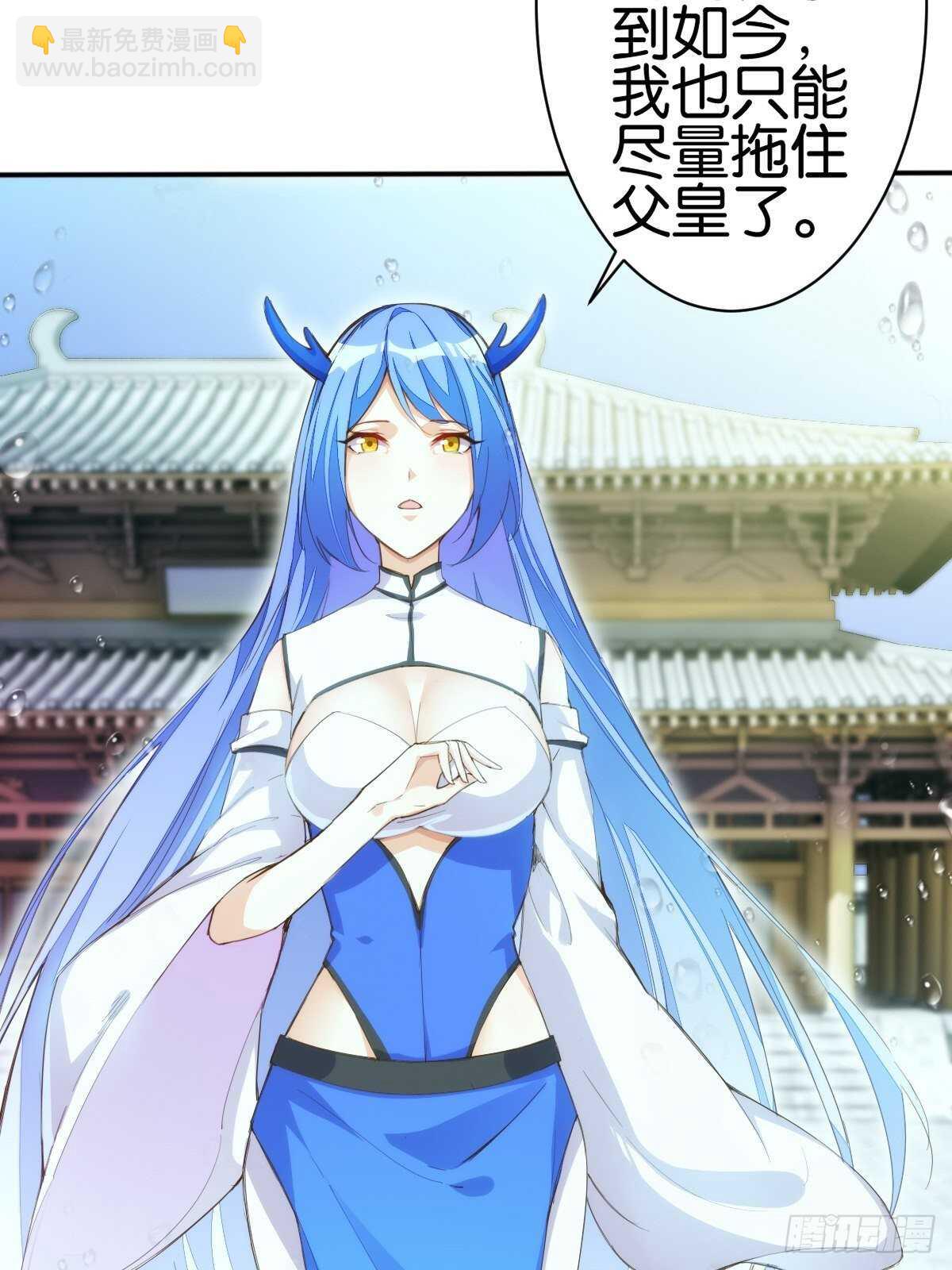 天界代購店 - 公主入浴 - 8