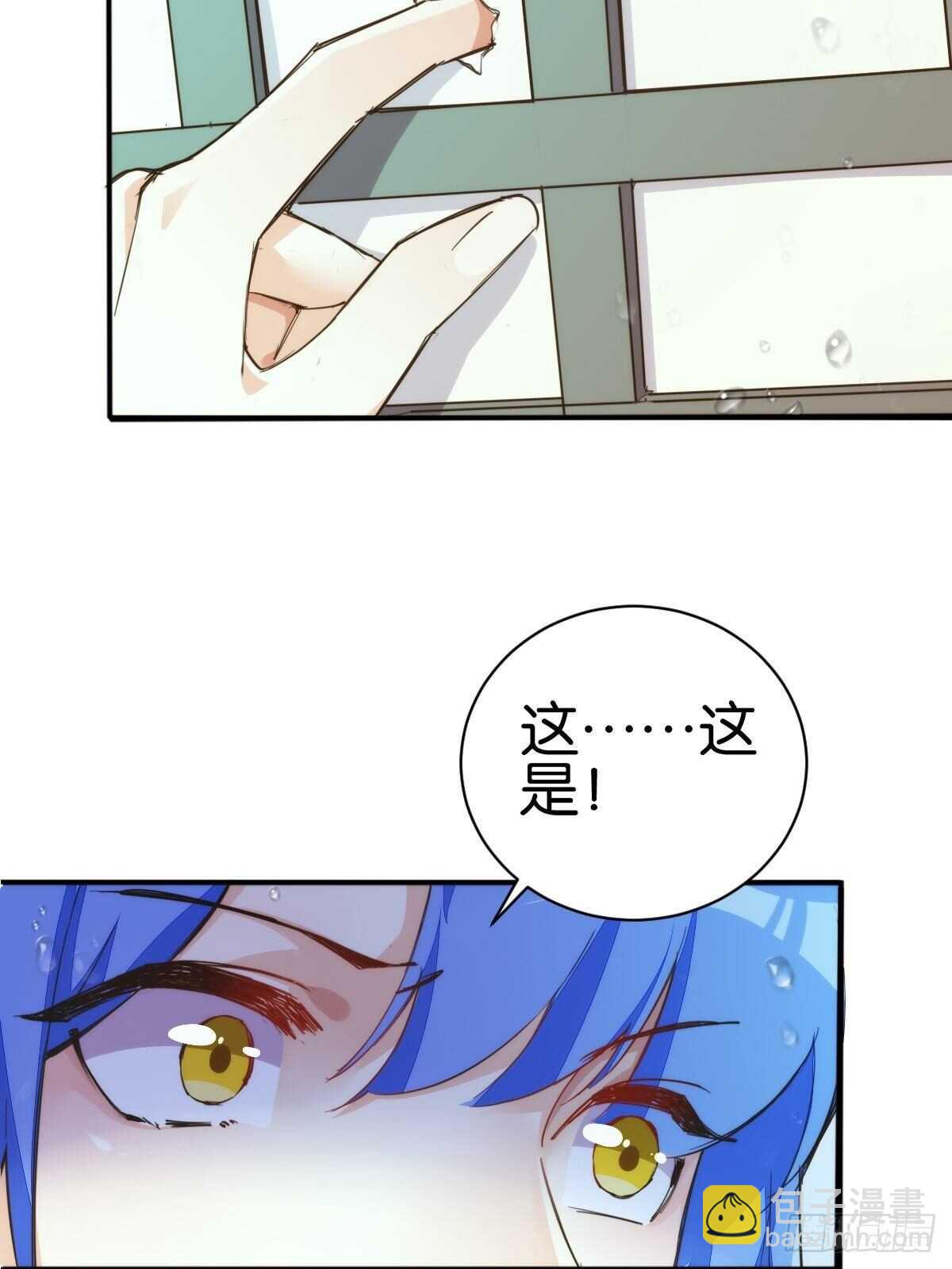 天界代購店 - 公主入浴 - 4