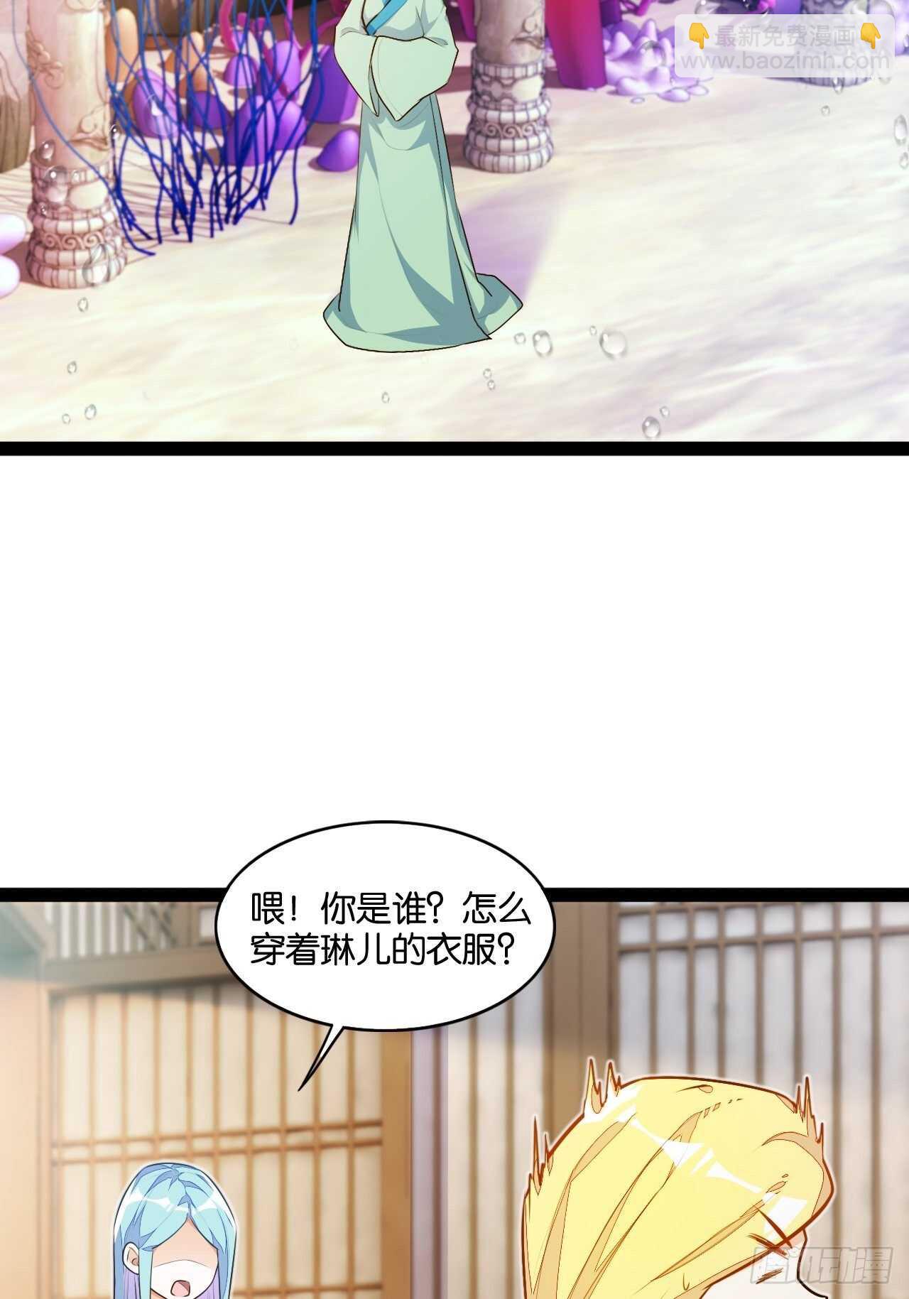 天界代購店 - 公主入浴 - 1