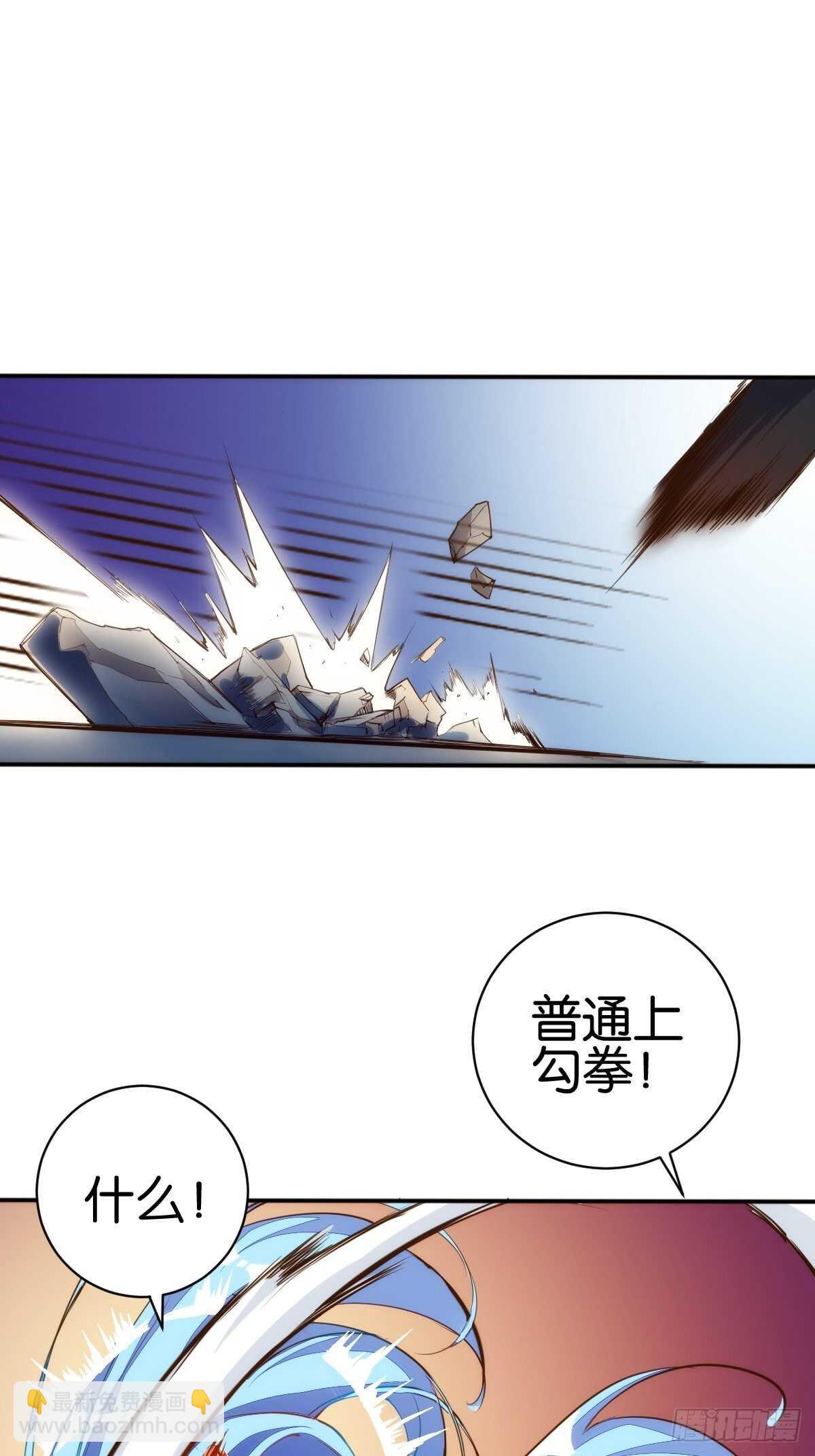 天界代購店 - 溟海獄龍(1/2) - 4