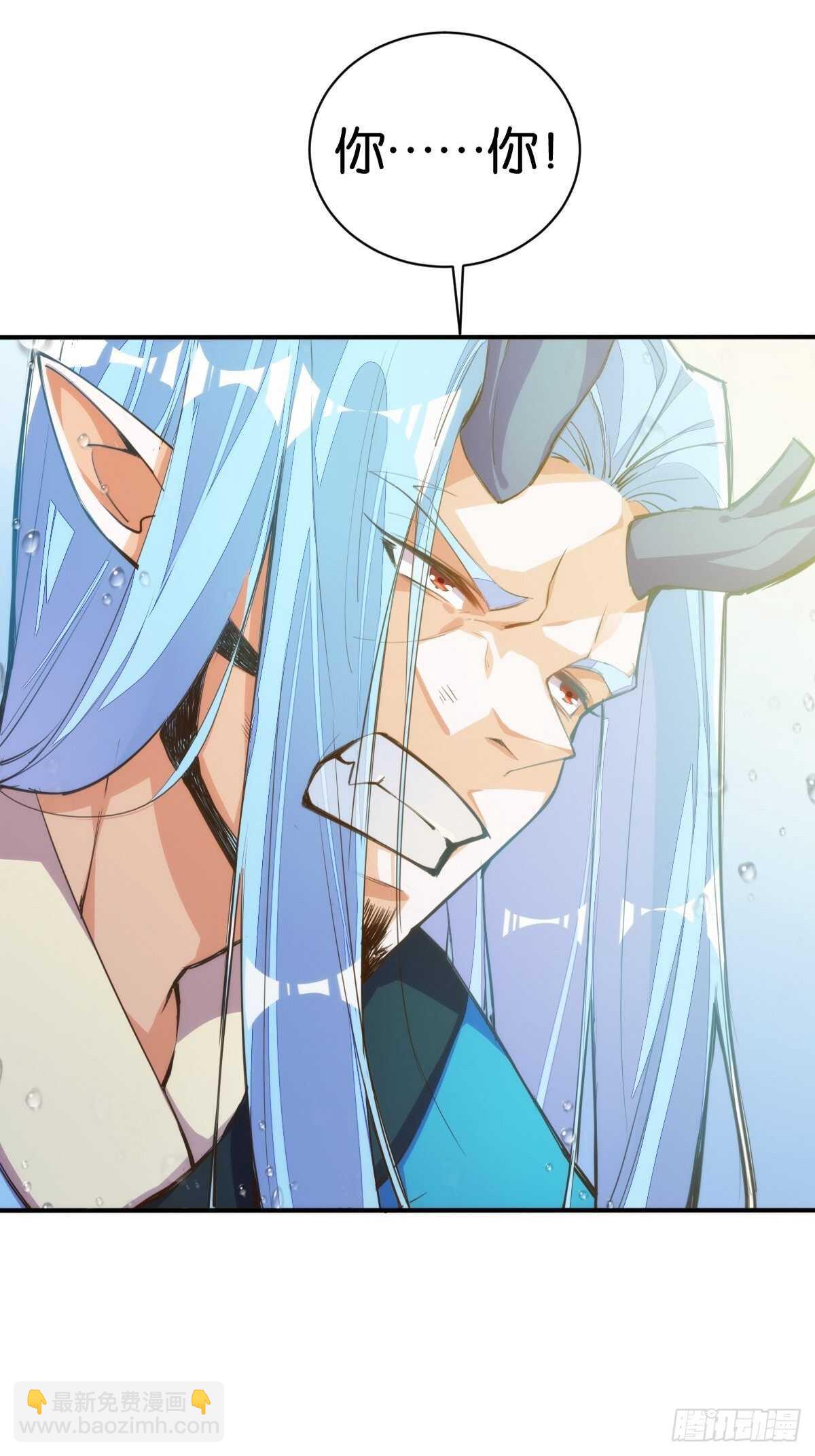 天界代購店 - 大鬧龍宮(1/2) - 3