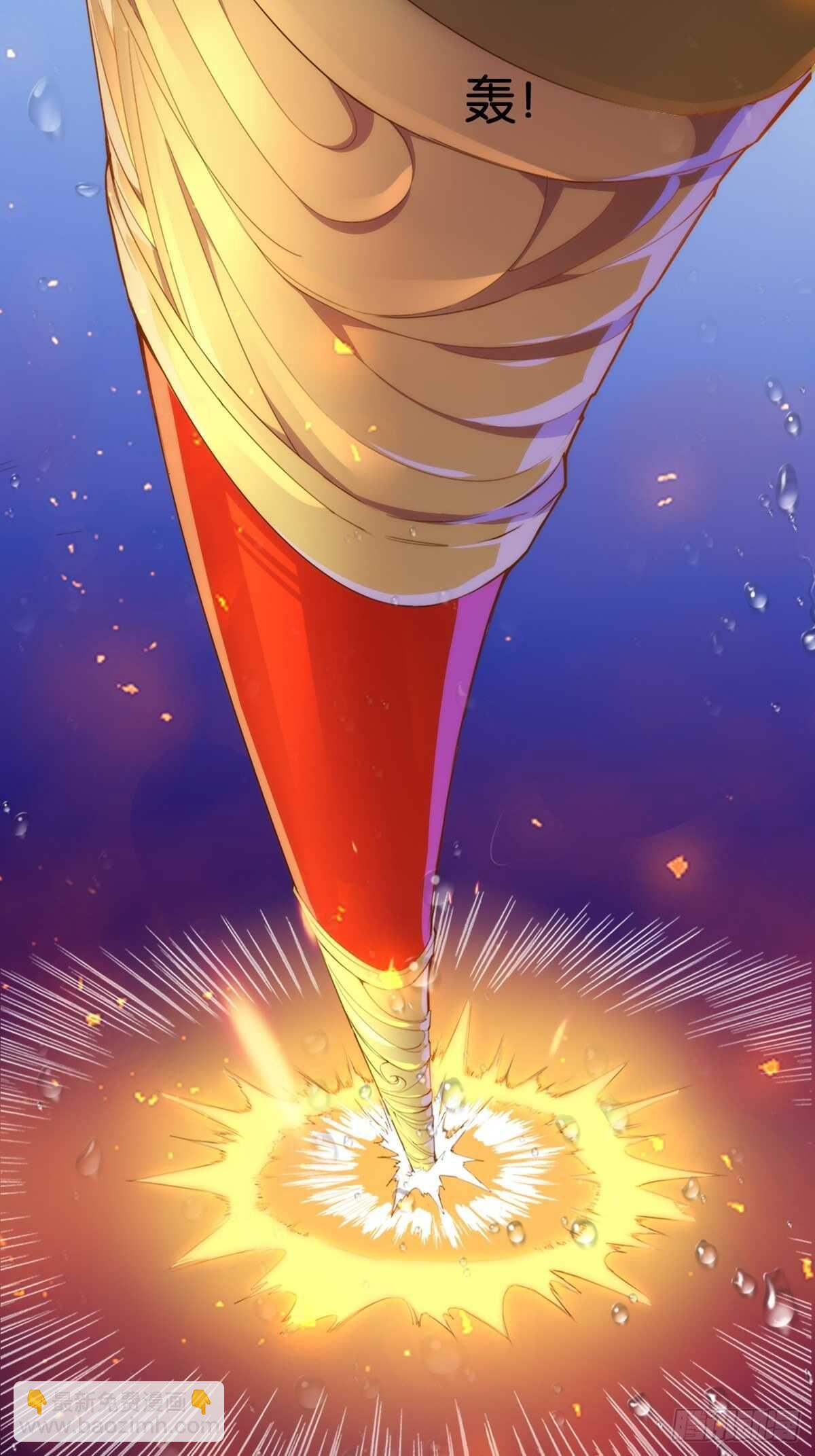 天界代購店 - 大鬧龍宮(1/2) - 5