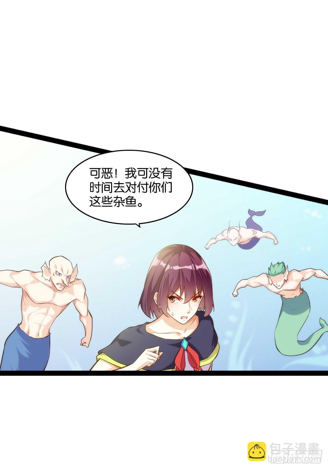 天界代購店 - 大鬧龍宮(1/2) - 2