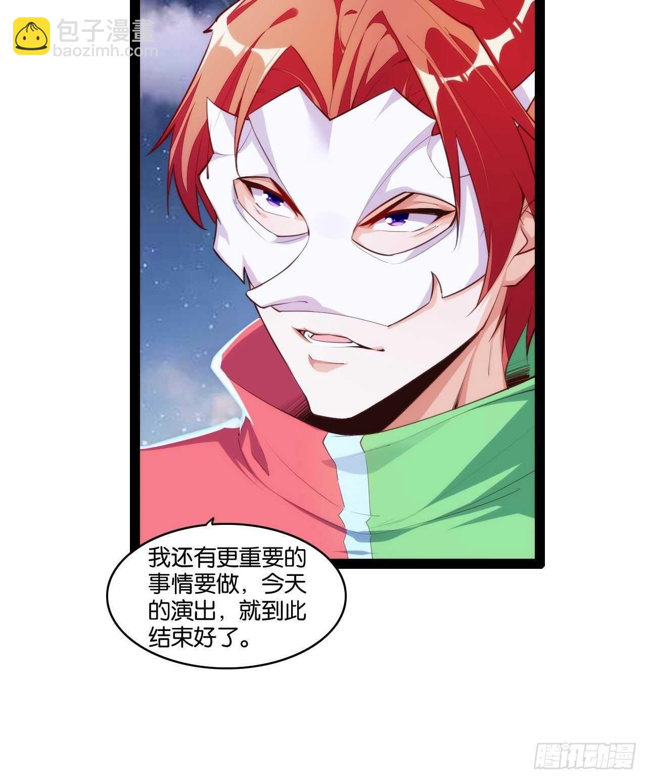 天界代購店 - 送貨上門(1/2) - 5