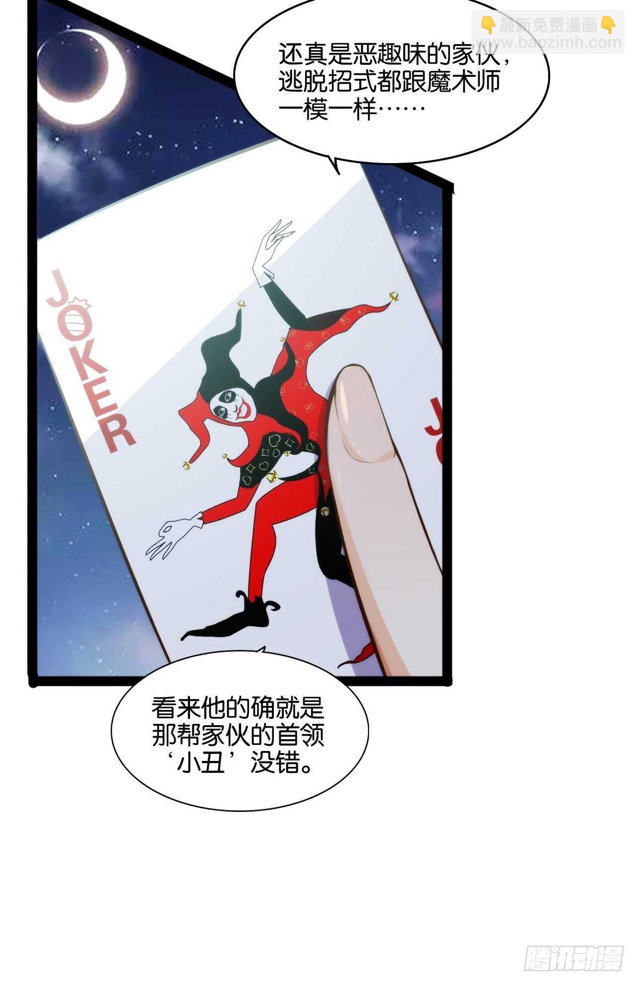 天界代購店 - 送貨上門(1/2) - 1