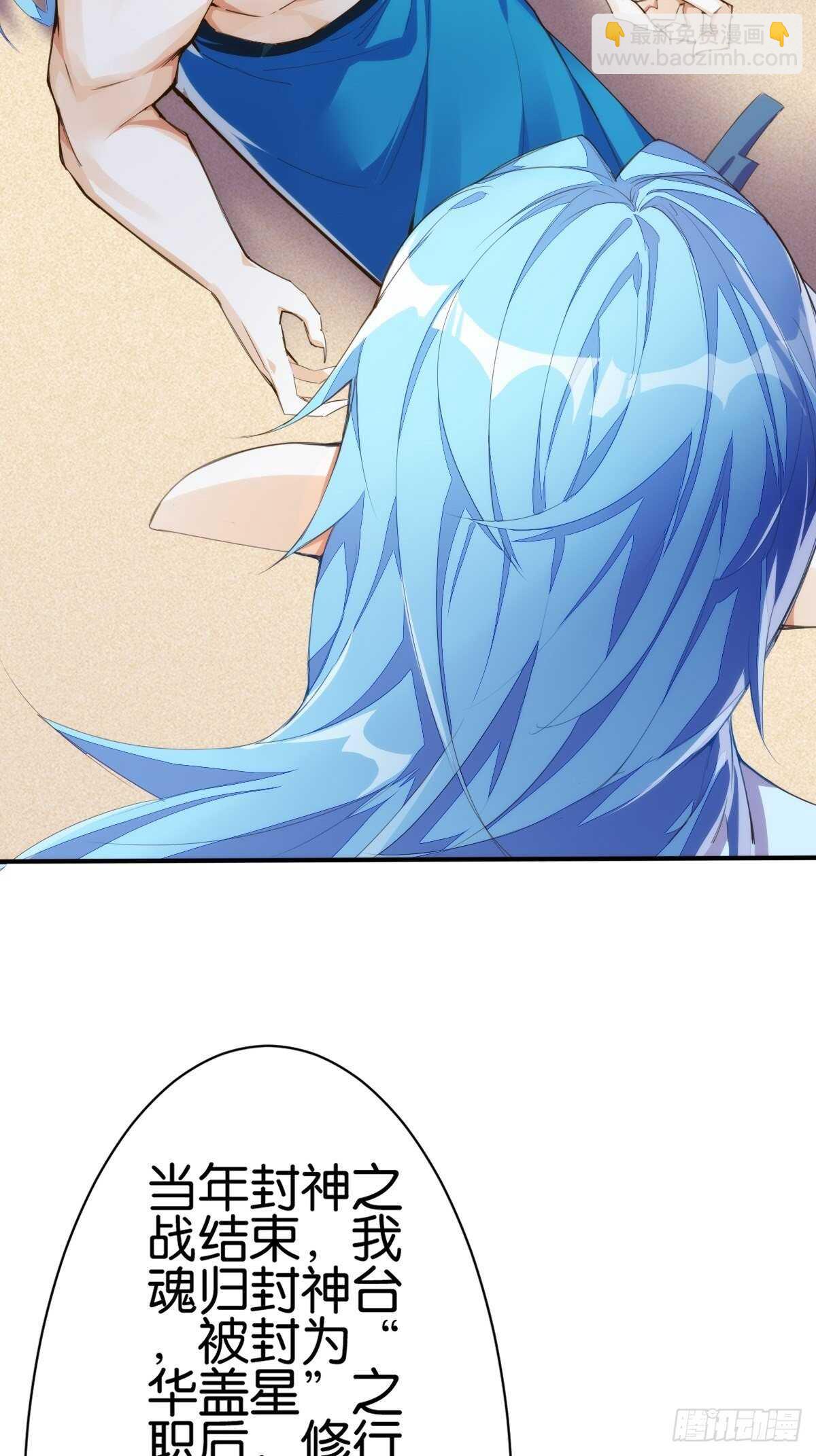 天界代購店 - 送貨上門(1/2) - 7