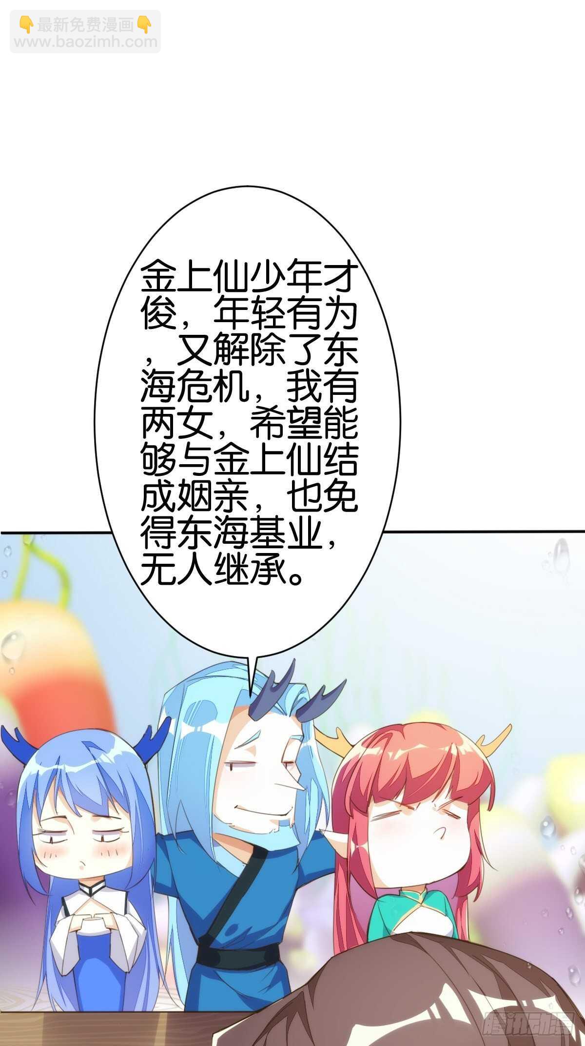 天界代購店 - 送貨上門(1/2) - 7