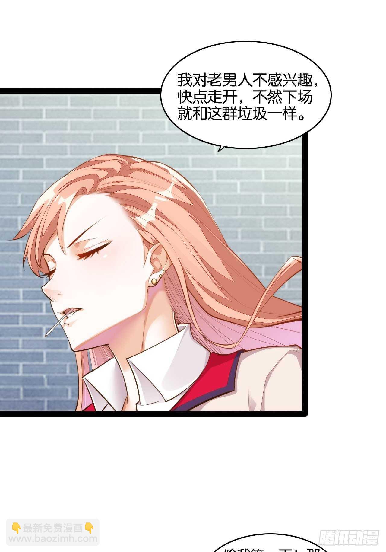 天界代購店 - 六耳獼猴 - 4