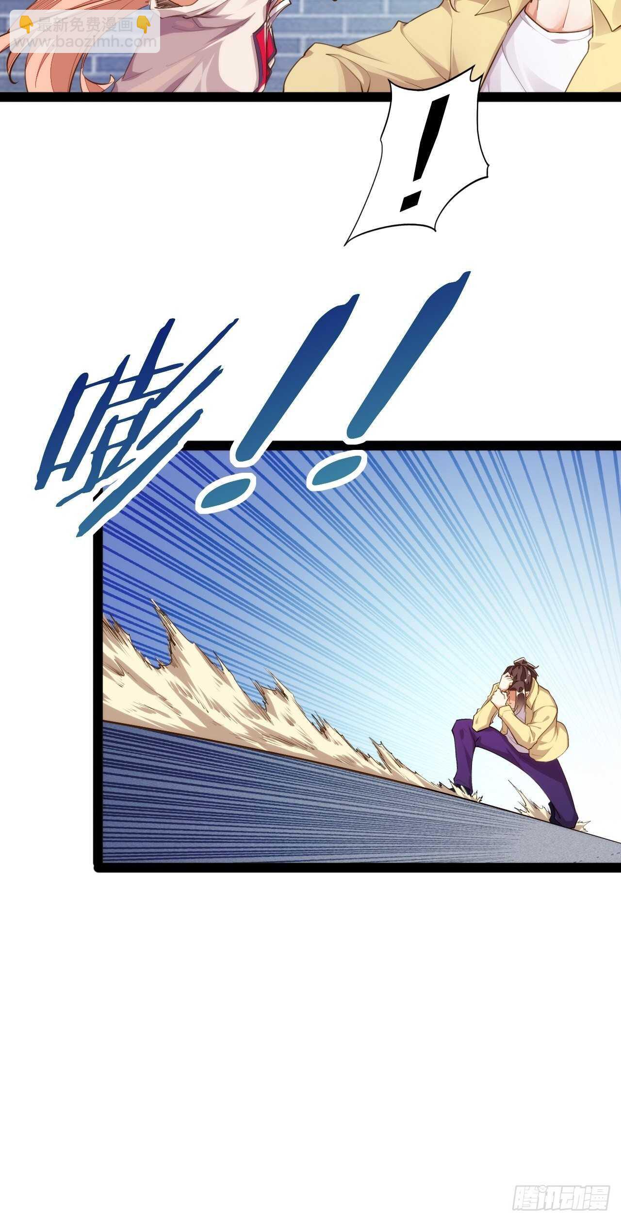 天界代購店 - 六耳獼猴 - 7