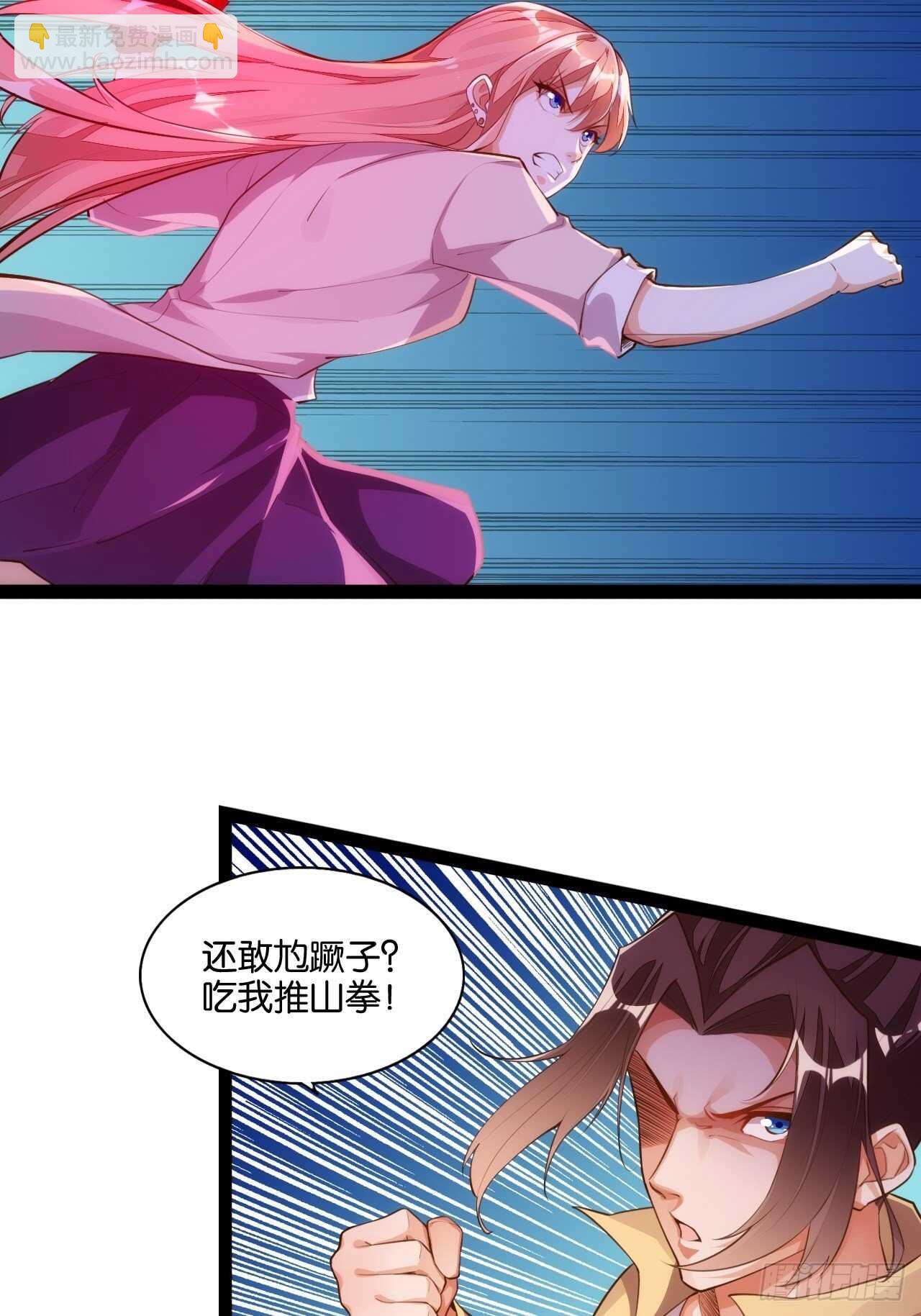 天界代購店 - 六耳獼猴 - 2