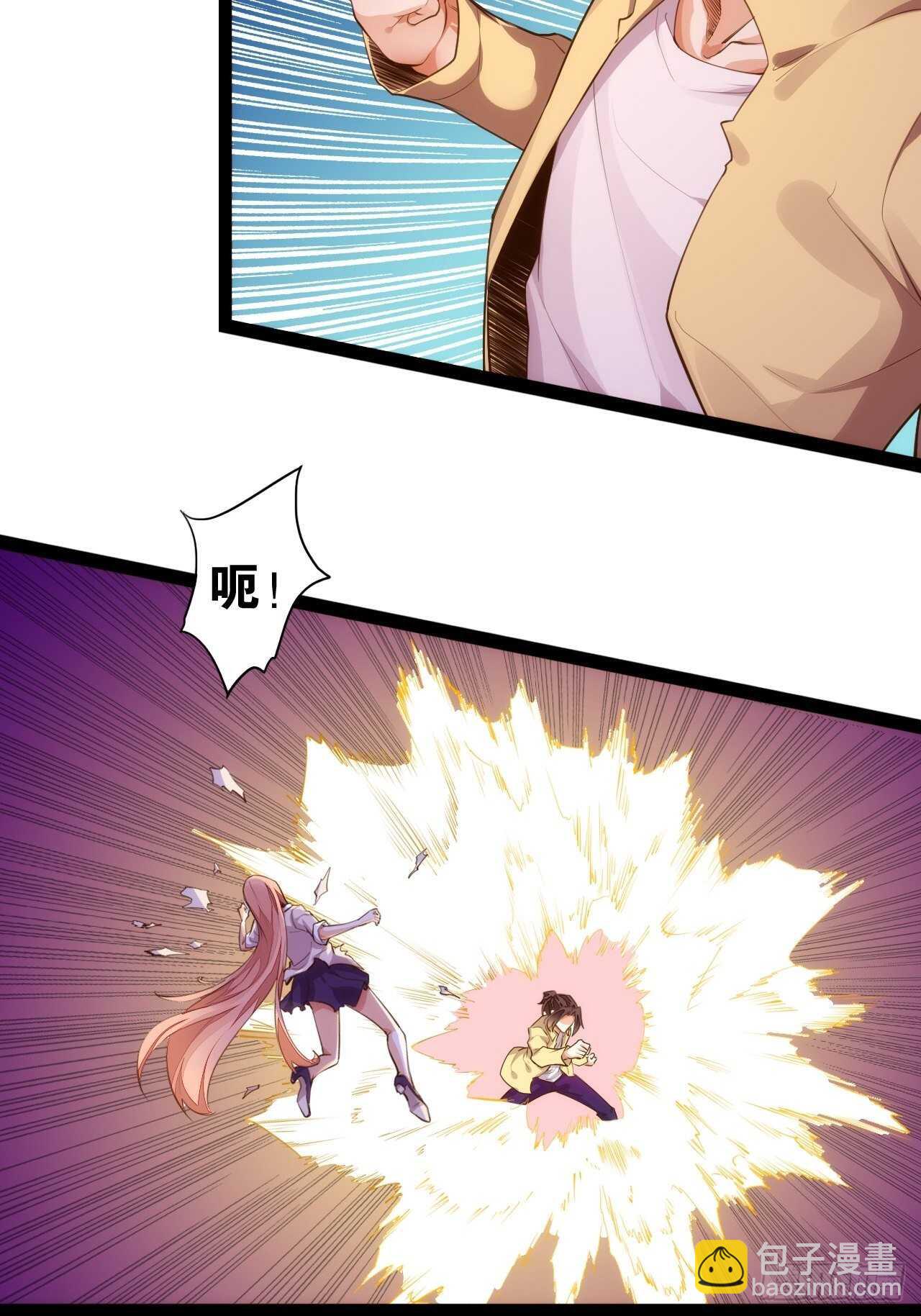 天界代購店 - 六耳獼猴 - 3