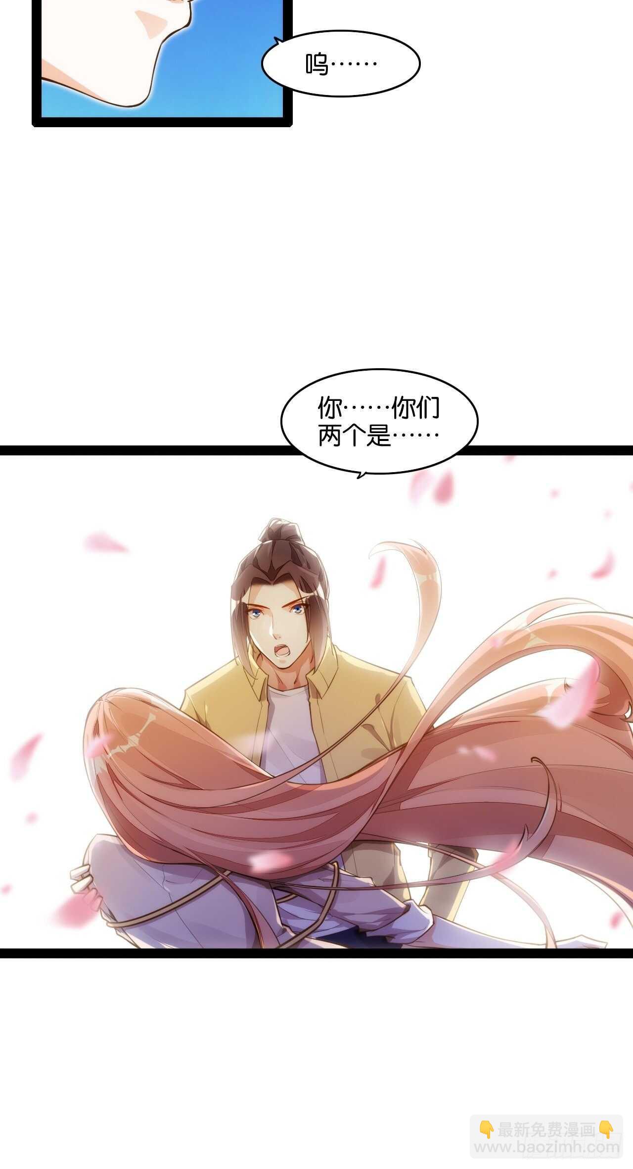 天界代購店 - 六耳獼猴 - 3