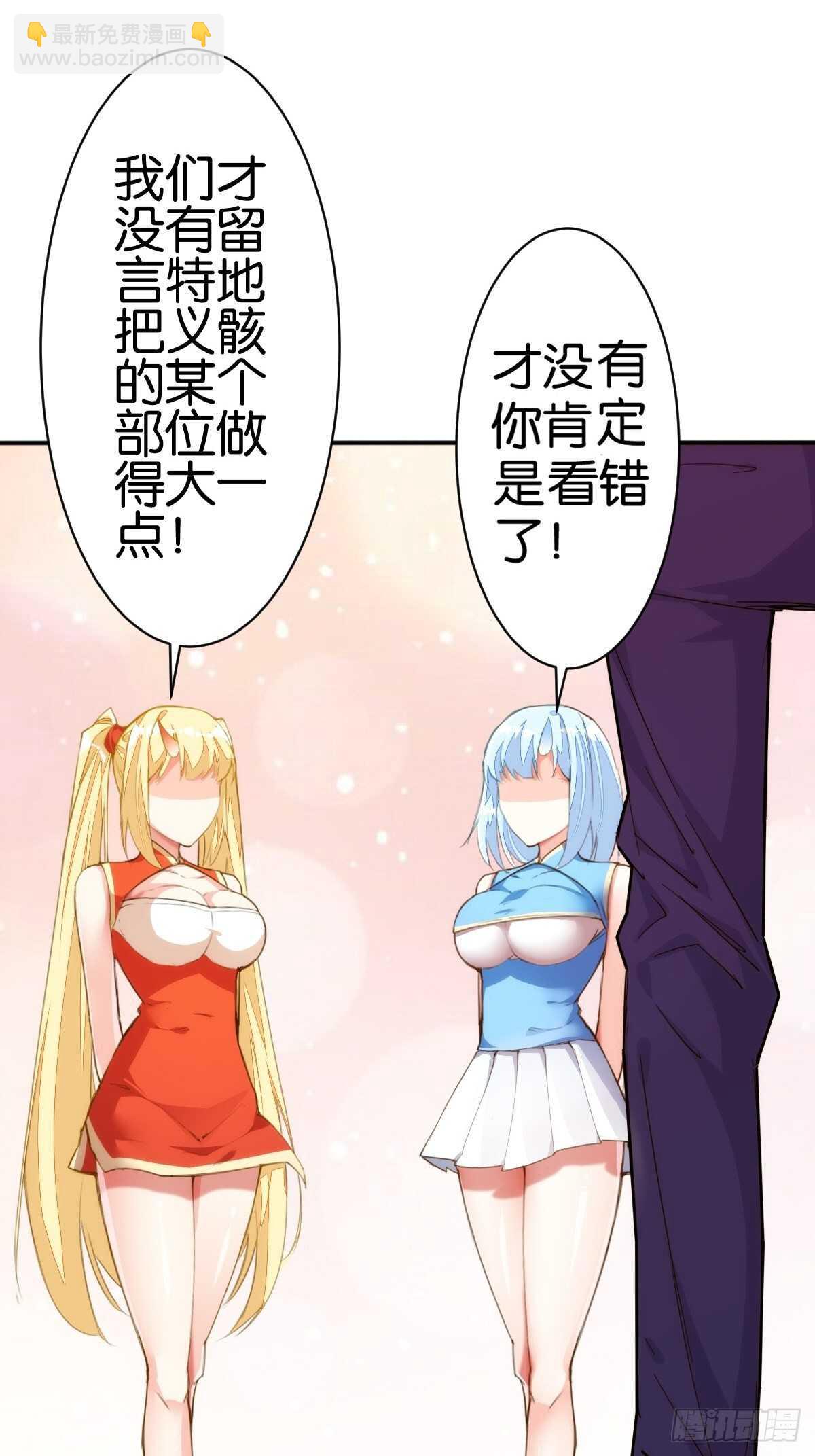 天界代購店 - 六耳獼猴 - 1