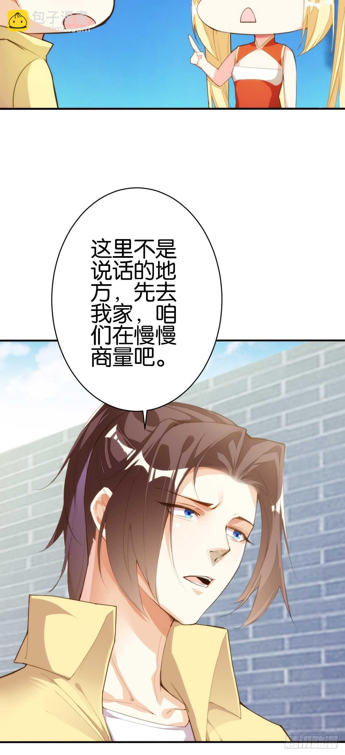 天界代購店 - 六耳獼猴 - 5