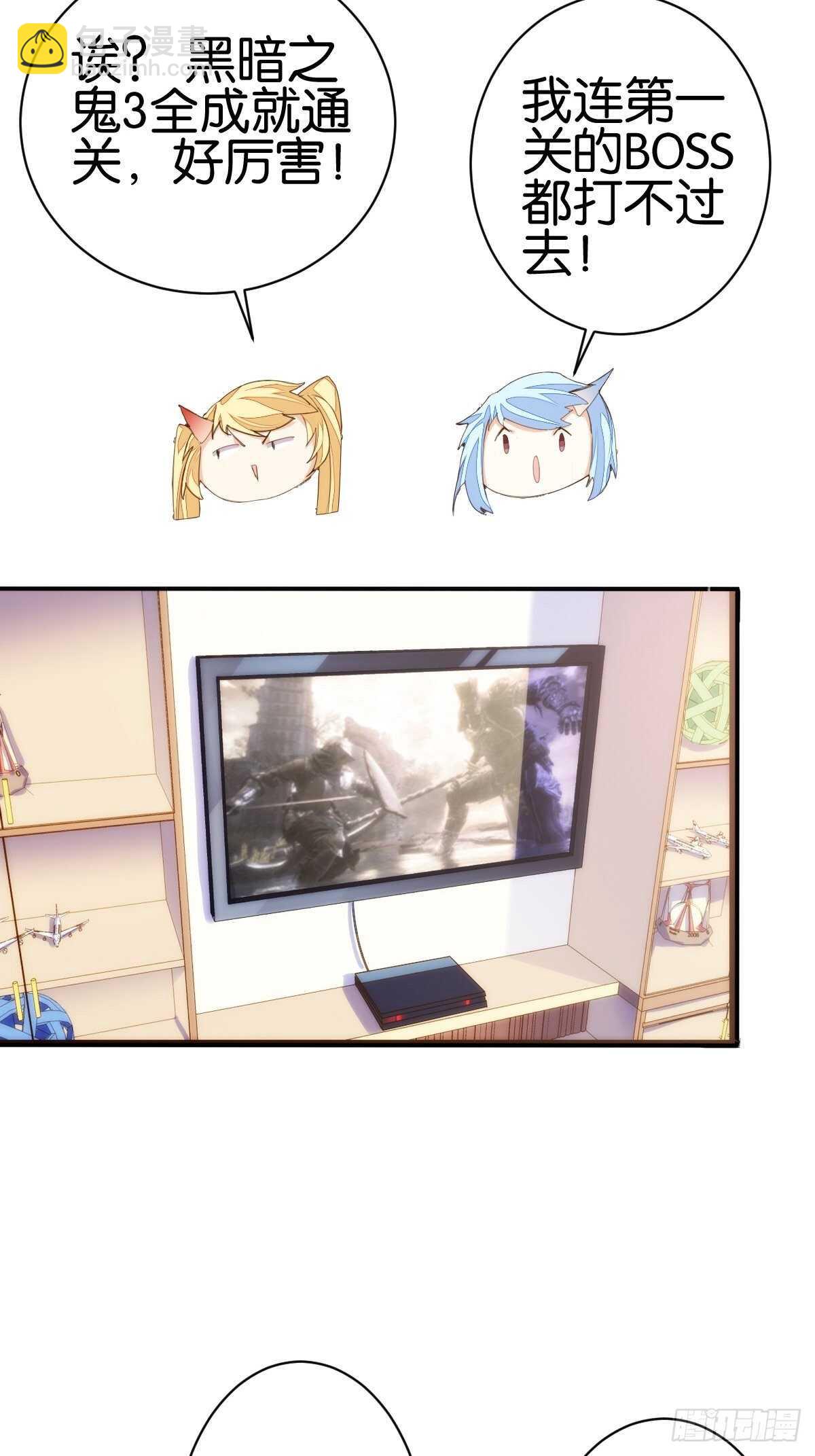 天界代購店 - 六耳獼猴 - 2