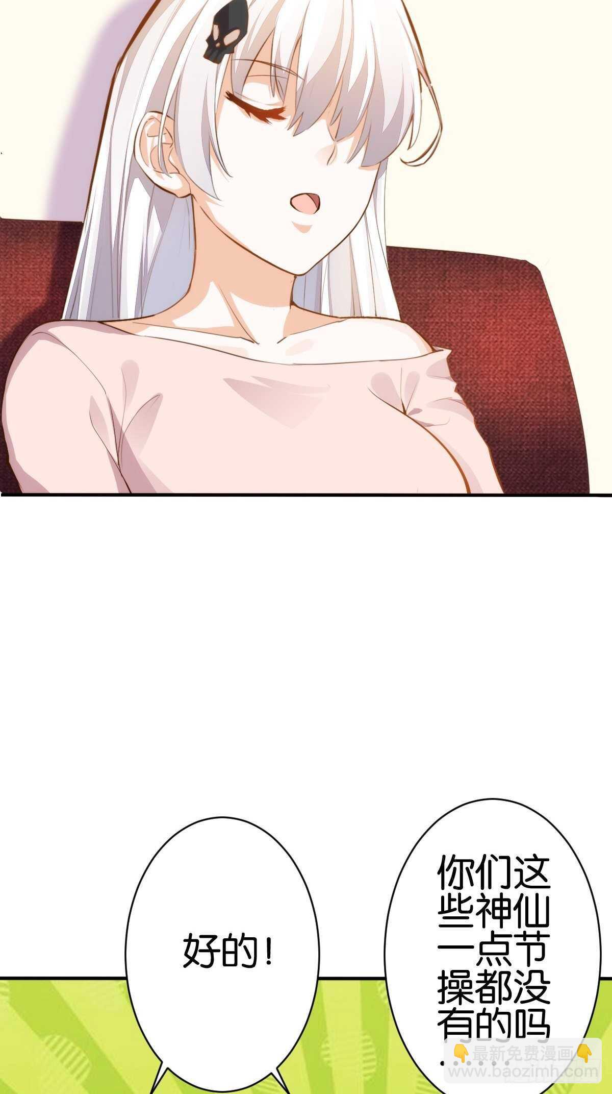 天界代購店 - 六耳獼猴 - 4