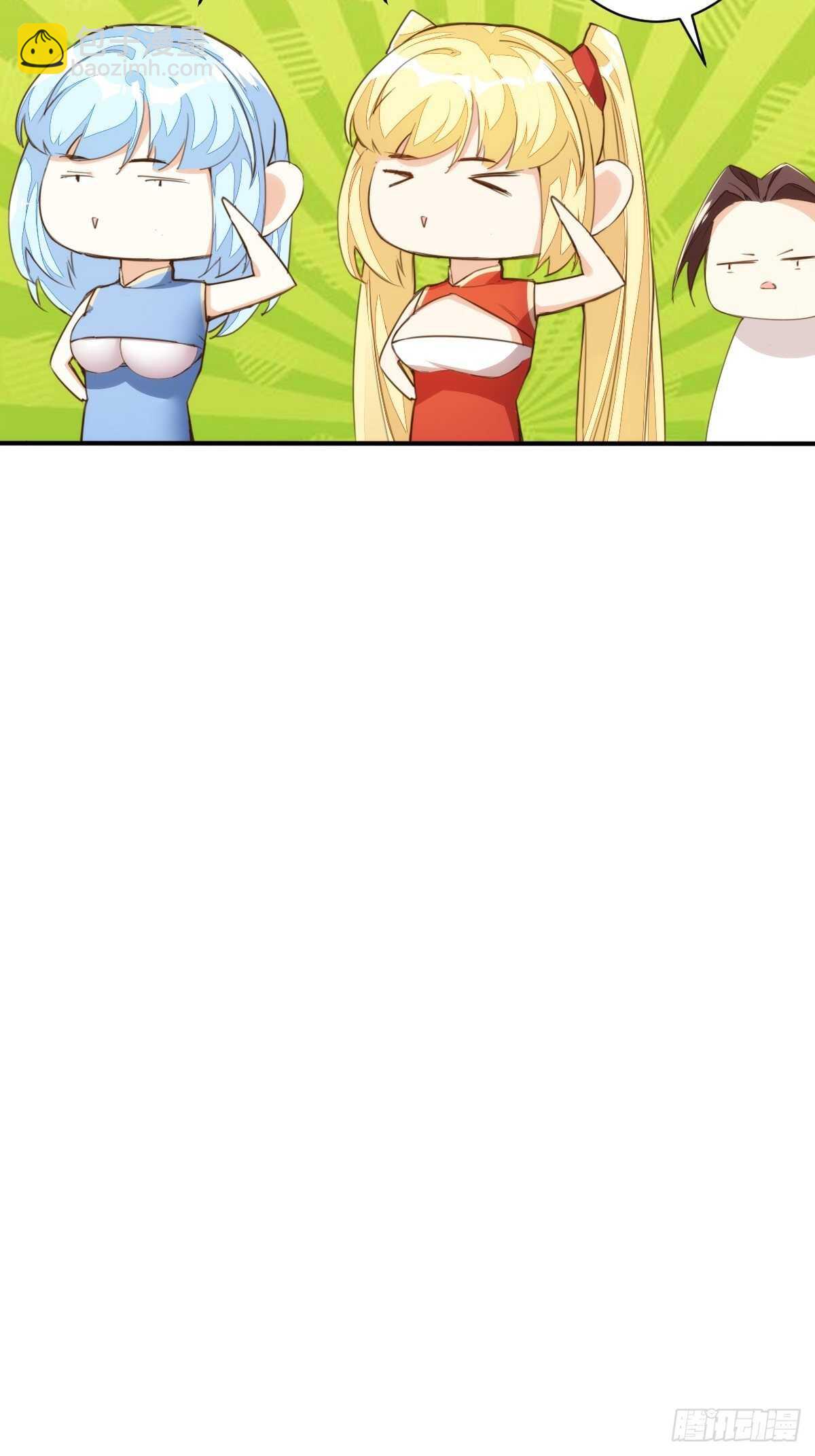 天界代購店 - 六耳獼猴 - 5