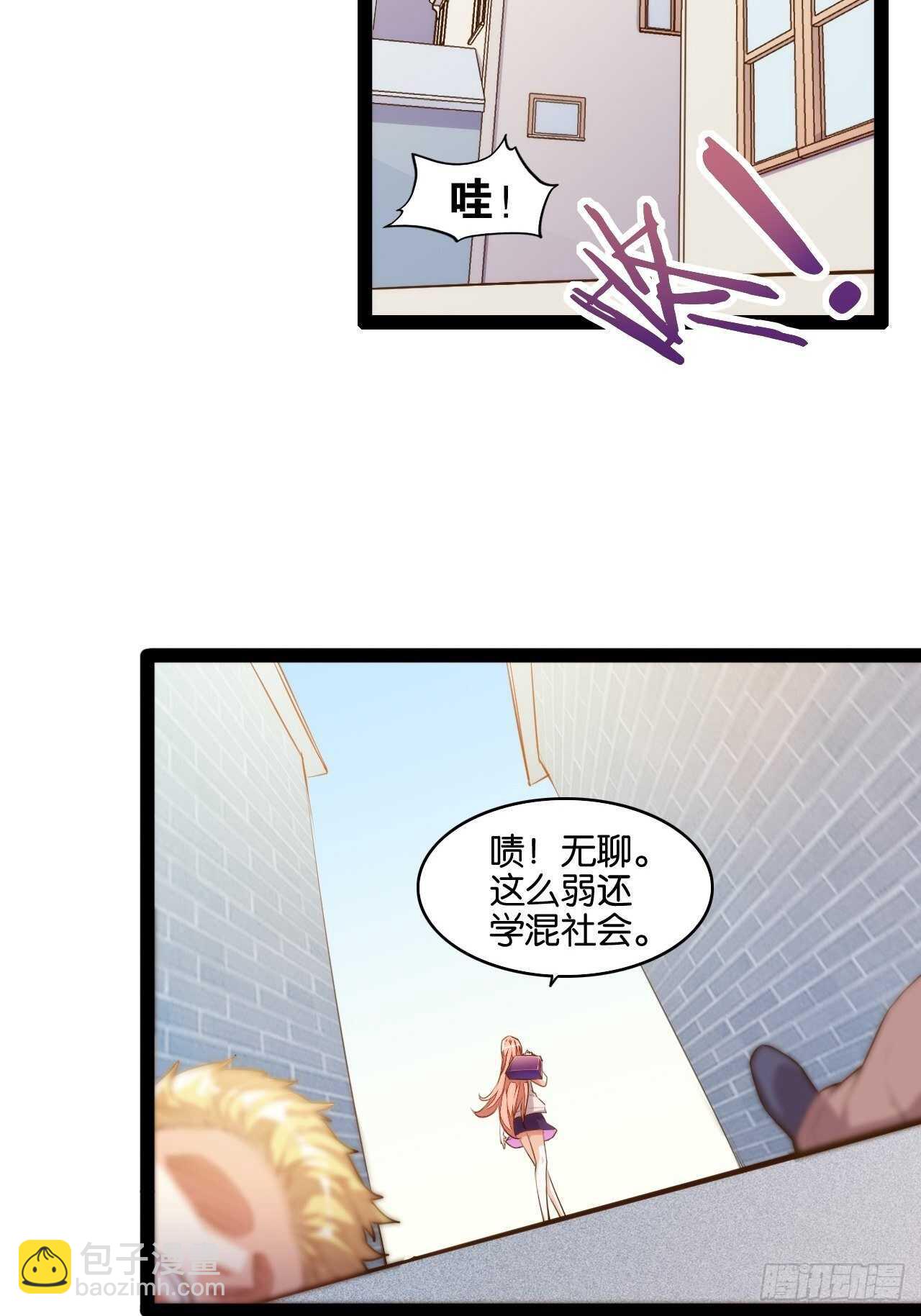 天界代購店 - 六耳獼猴 - 1