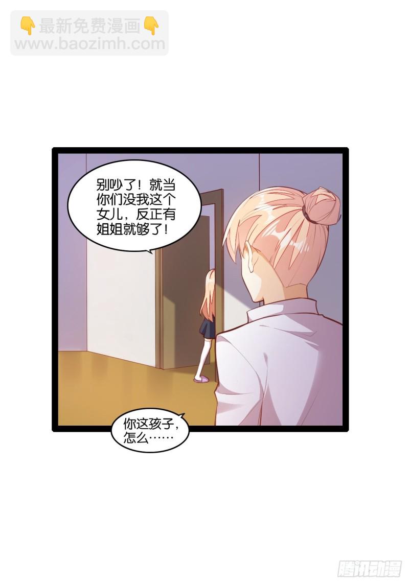 天界代購店 - 冥界最強(1/2) - 4