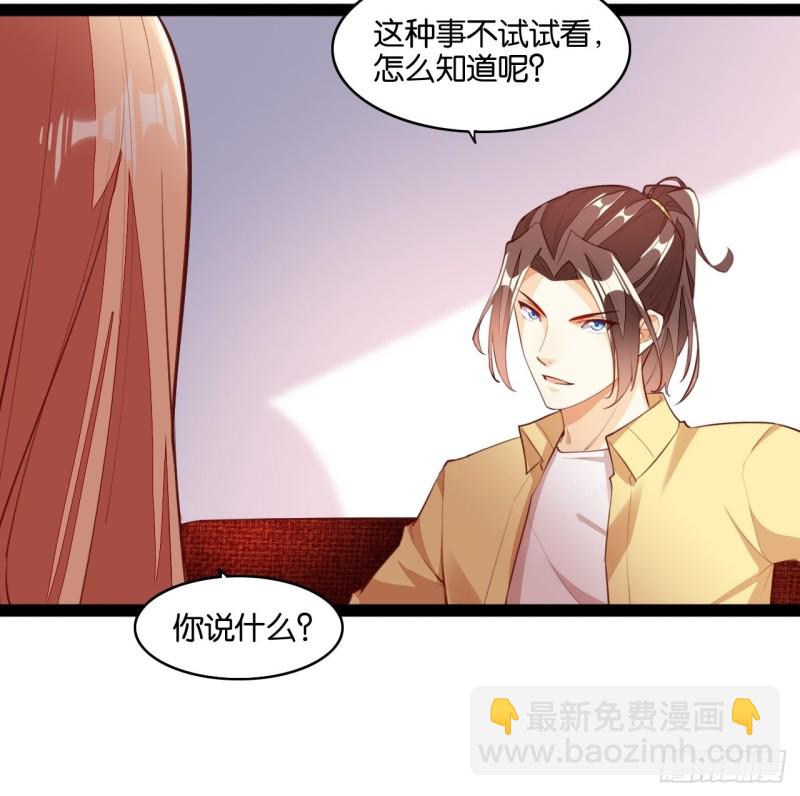 天界代購店 - 冥界最強(1/2) - 3