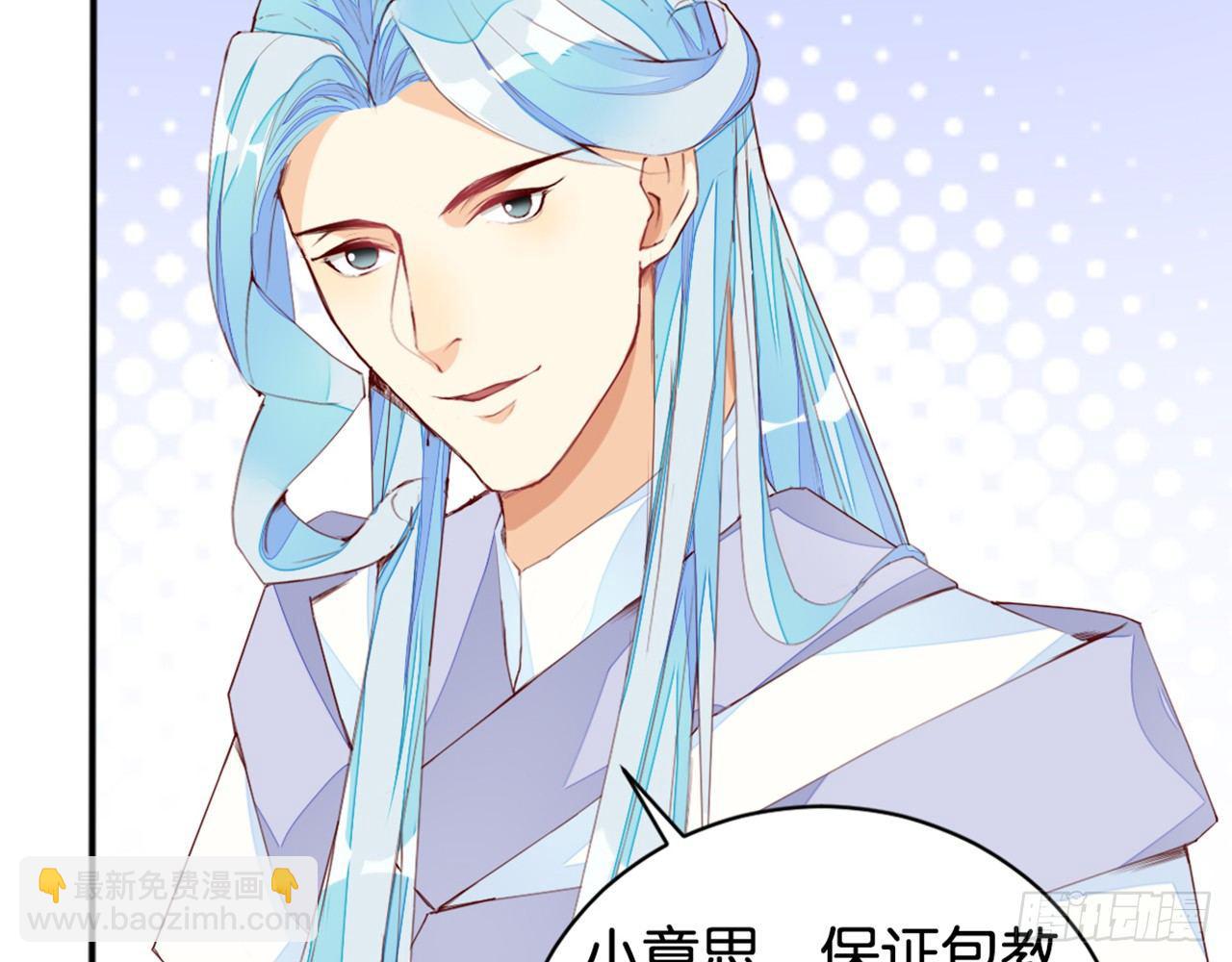 天界代購店 - 天罡三十六變(1/2) - 7