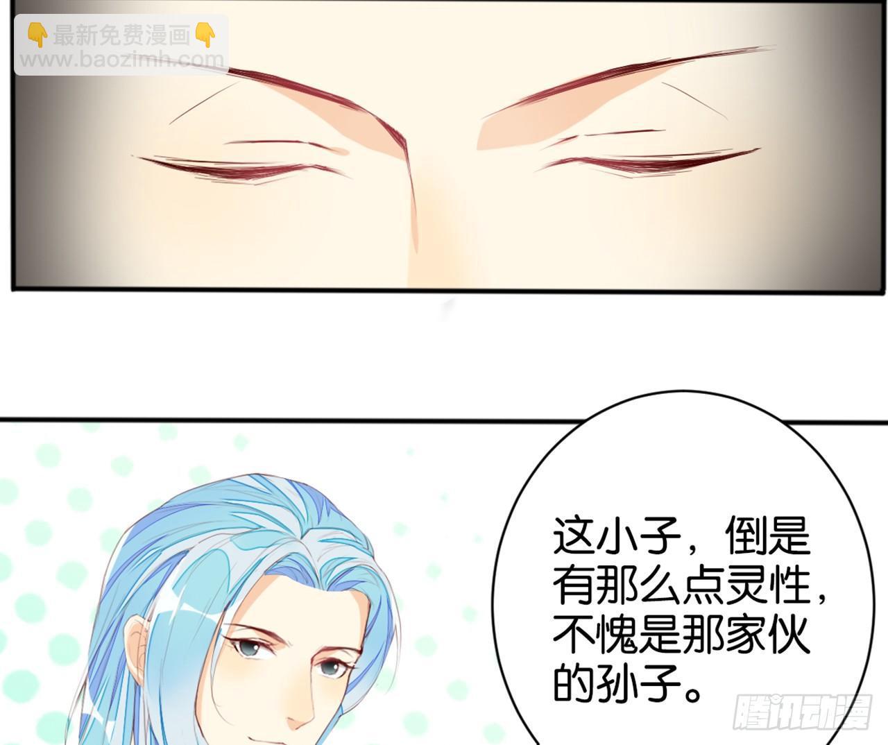 天界代購店 - 天罡三十六變(1/2) - 5