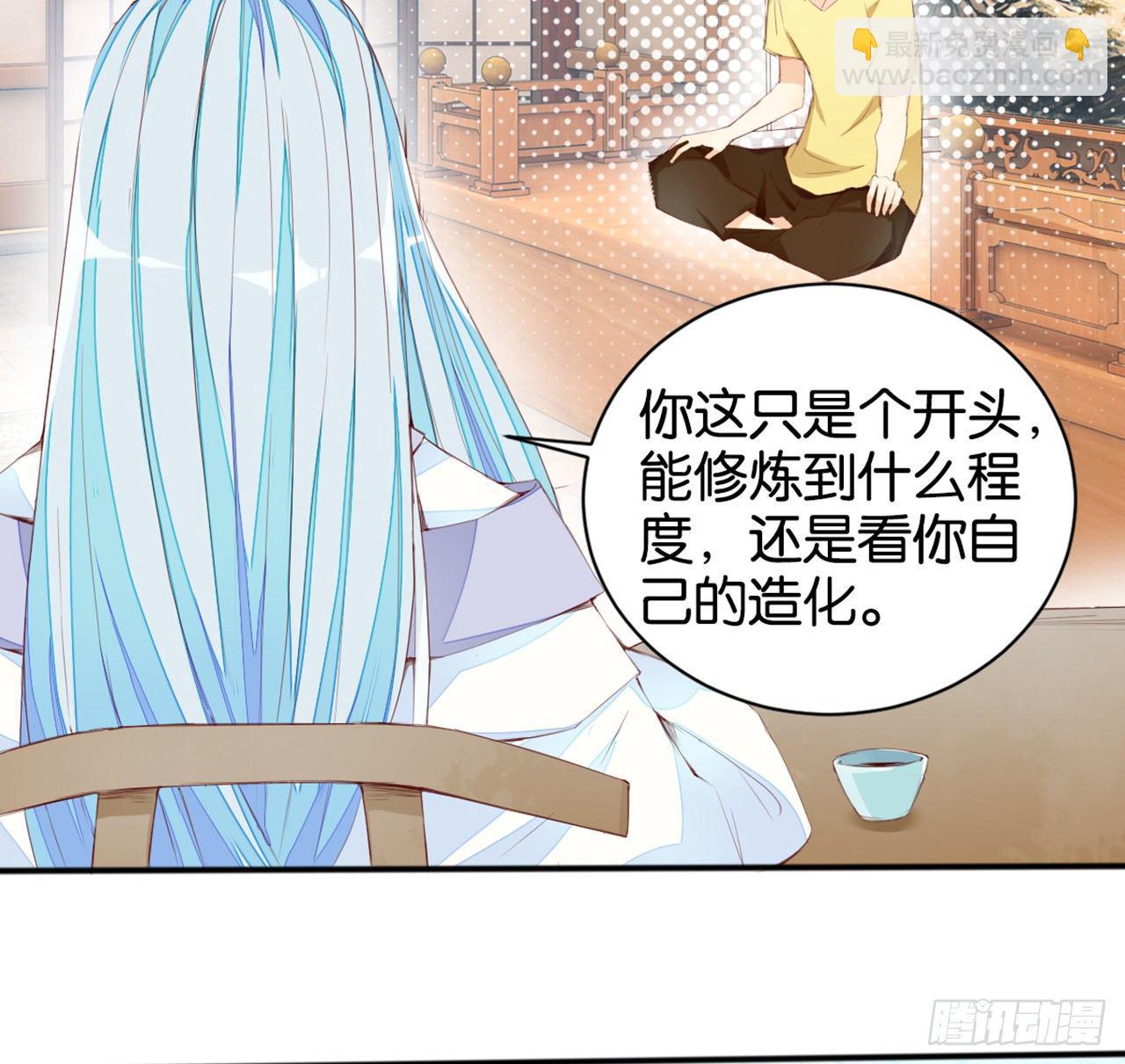 天界代購店 - 天罡三十六變(1/2) - 8