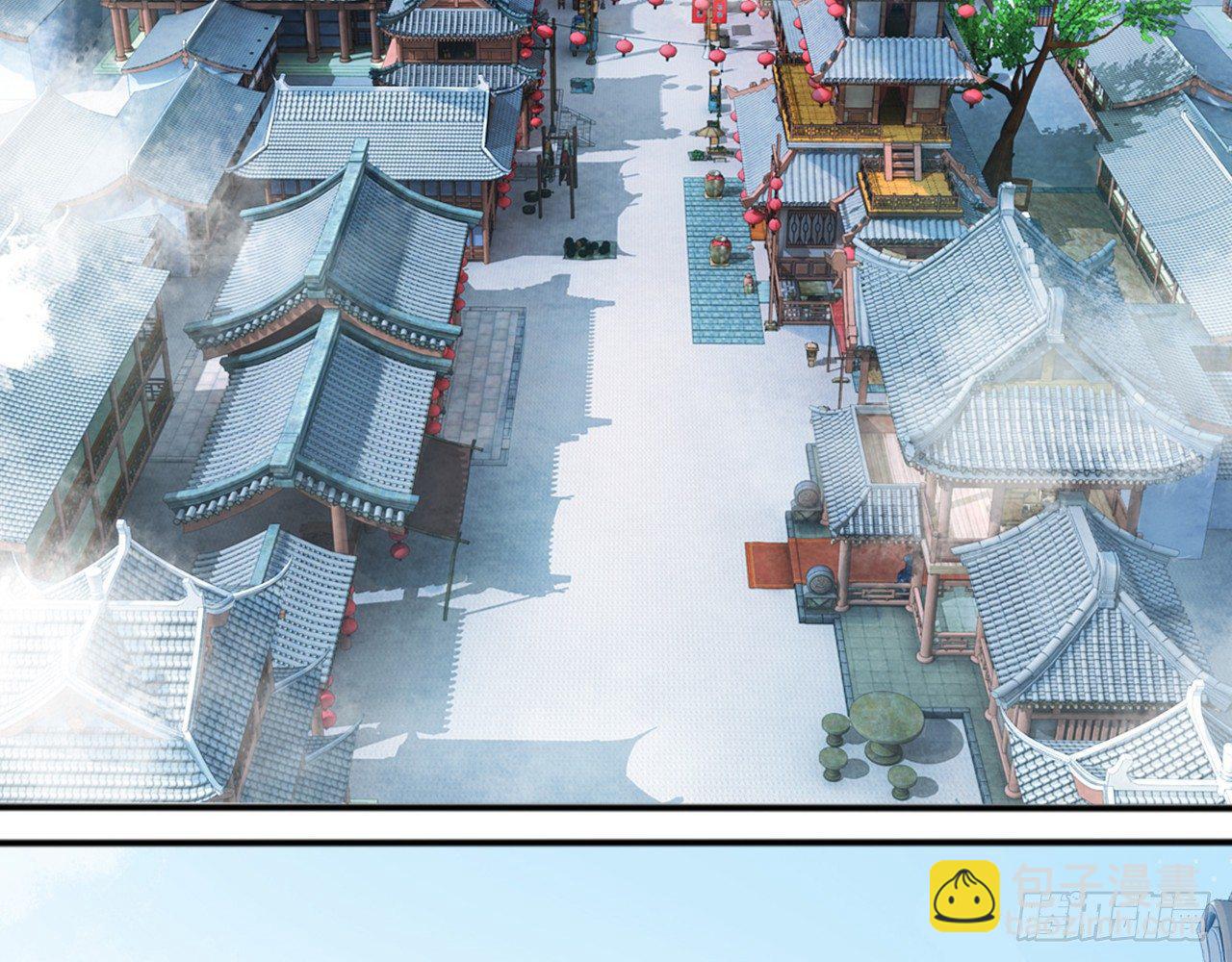 天界代購店 - 天罡三十六變(1/2) - 7