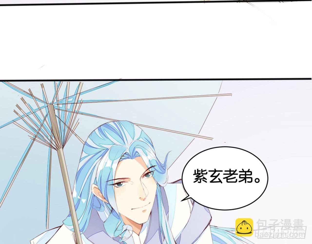 天界代購店 - 天罡三十六變(1/2) - 4