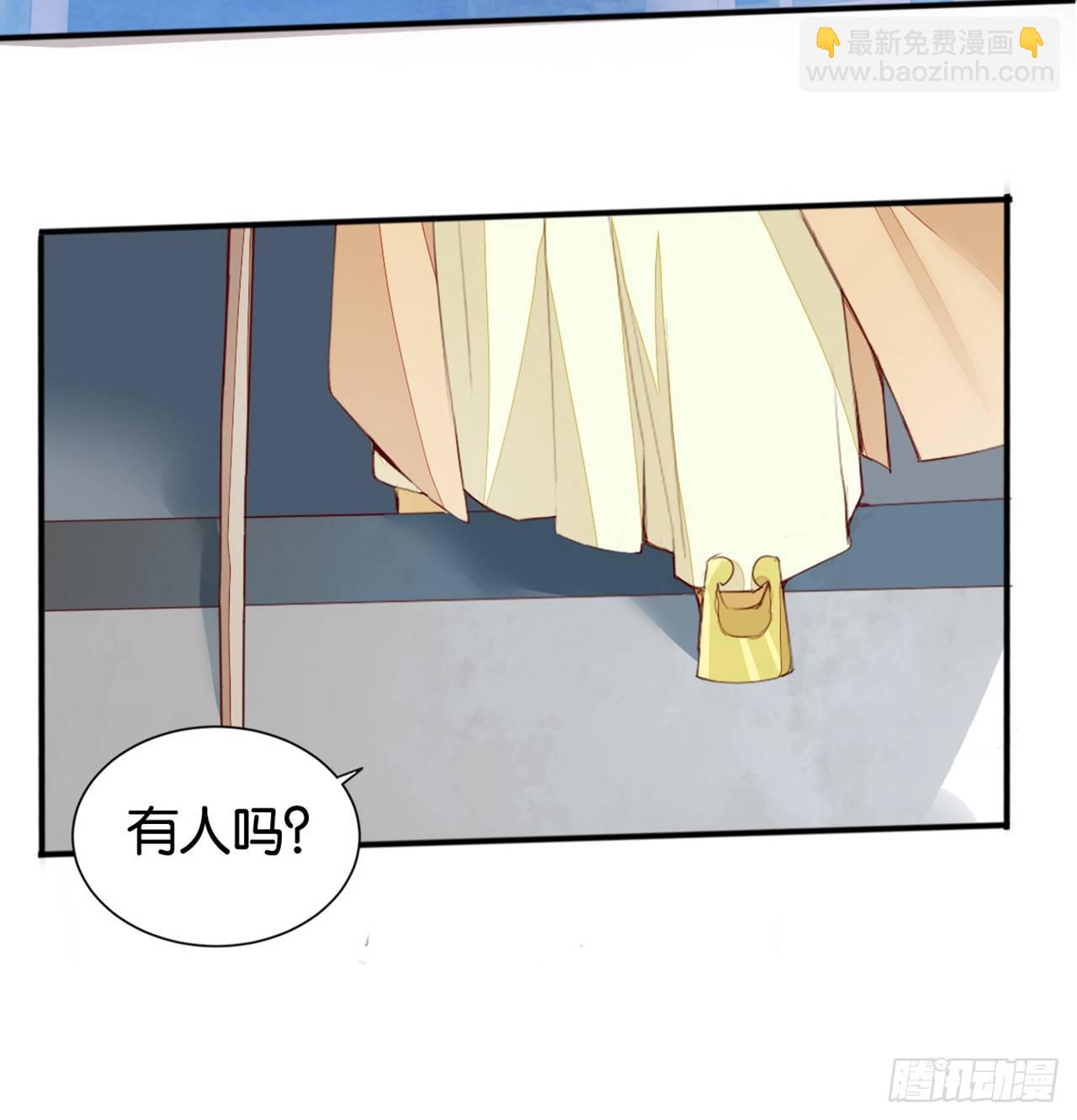 天界代購店 - 天罡三十六變(2/2) - 5