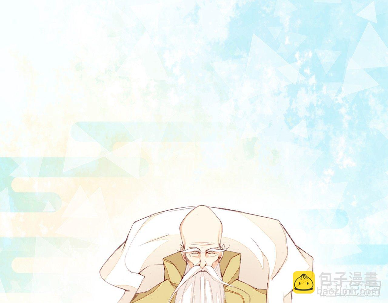 天界代購店 - 天罡三十六變(2/2) - 1