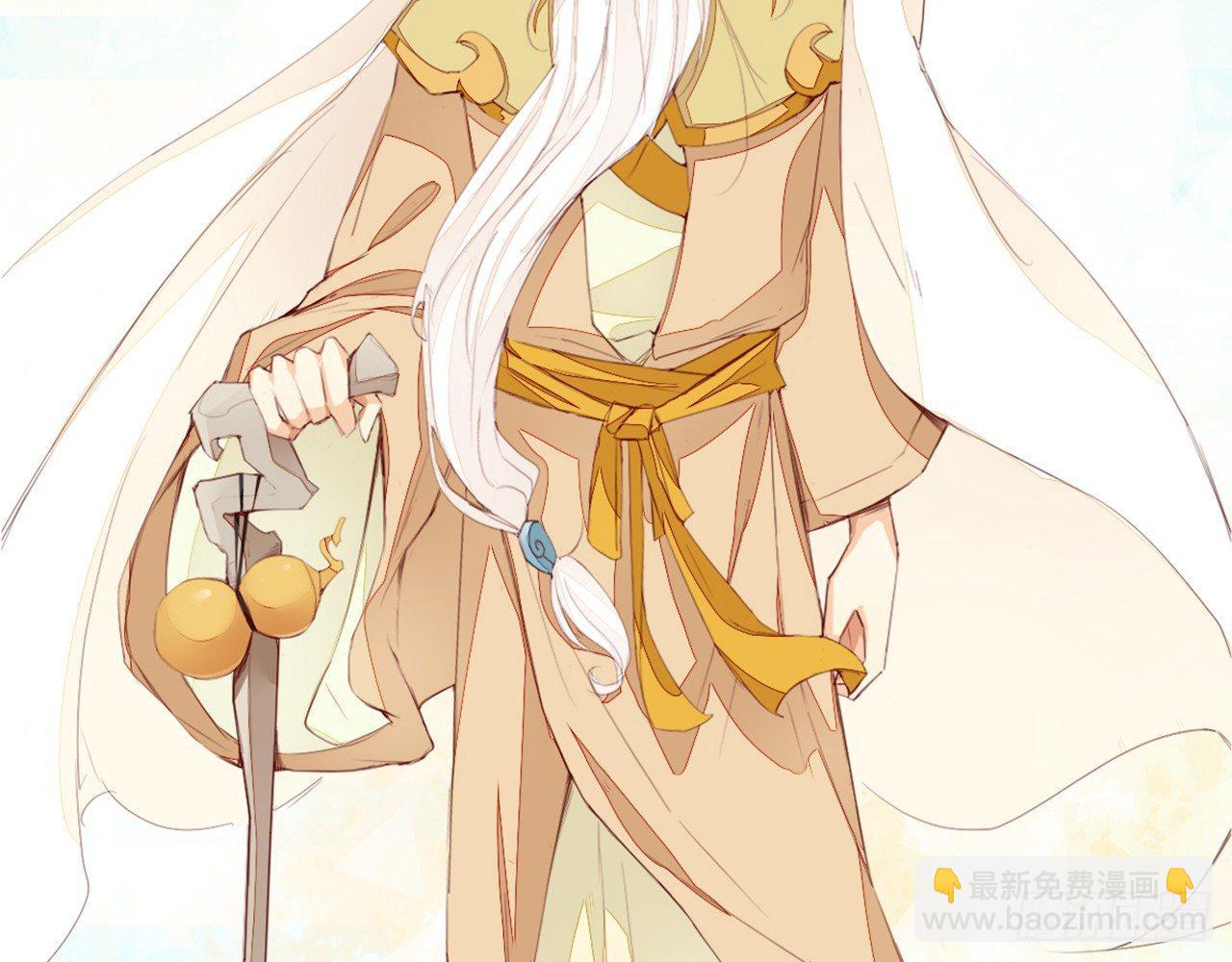 天界代購店 - 天罡三十六變(2/2) - 2