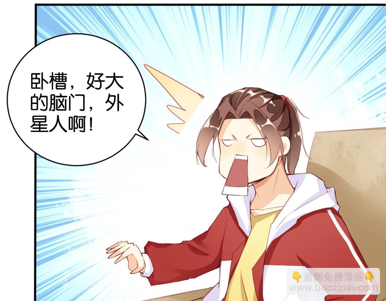 天界代購店 - 天罡三十六變(2/2) - 4