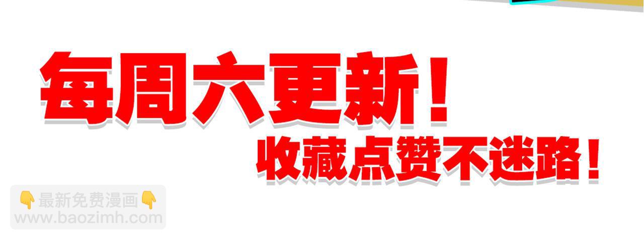 天界代購店 - 天罡三十六變(2/2) - 3