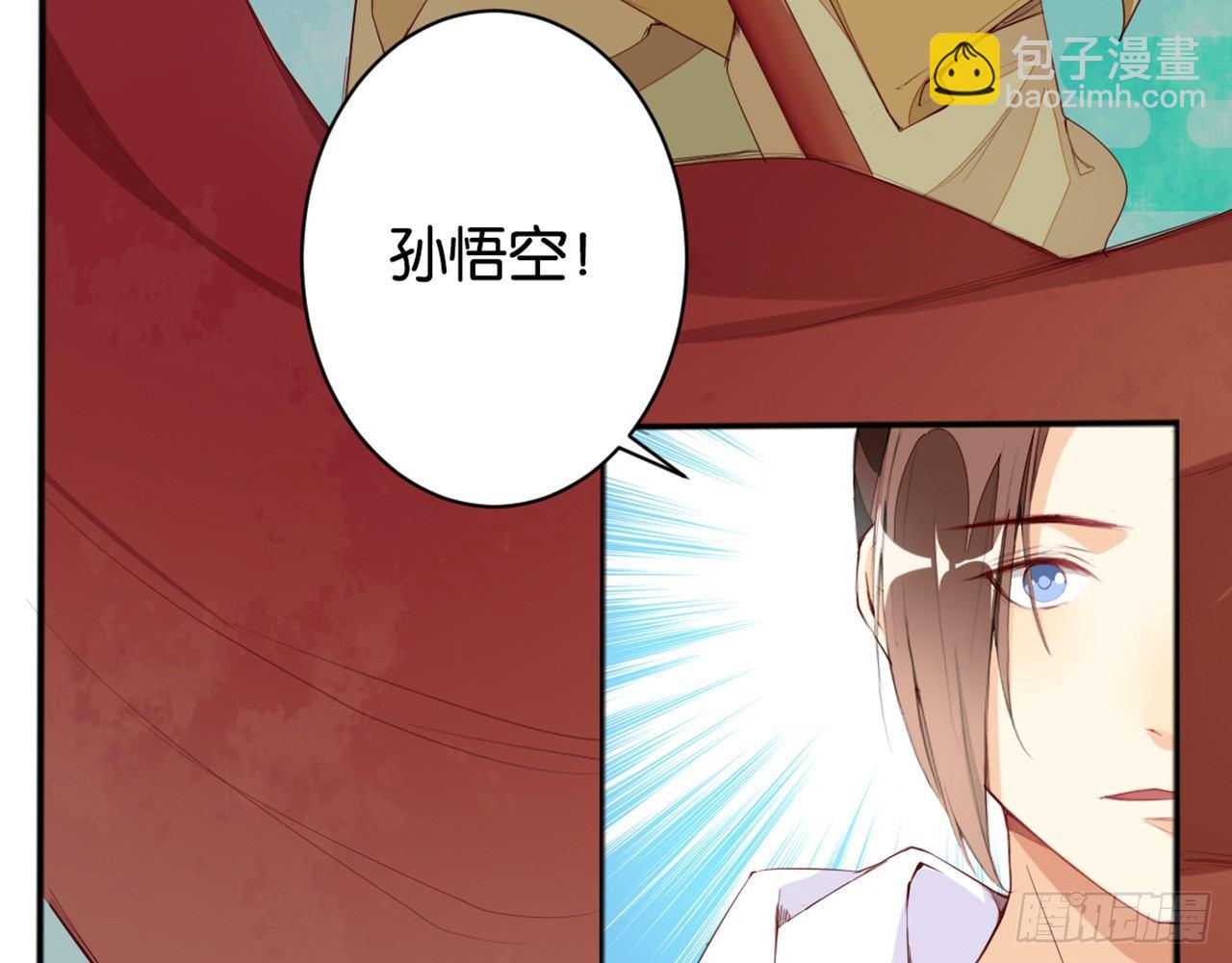 天界代購店 - 天罡三十六變(1/2) - 1