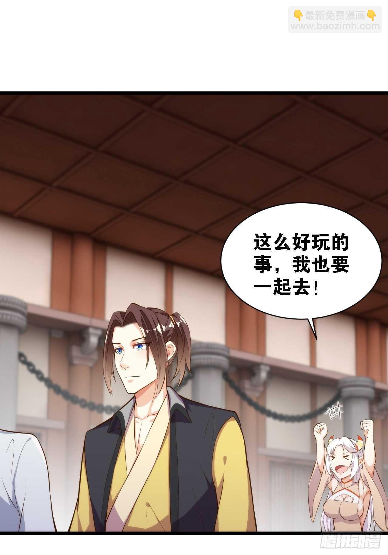 天界代購店 - 心結易解(2/2) - 2