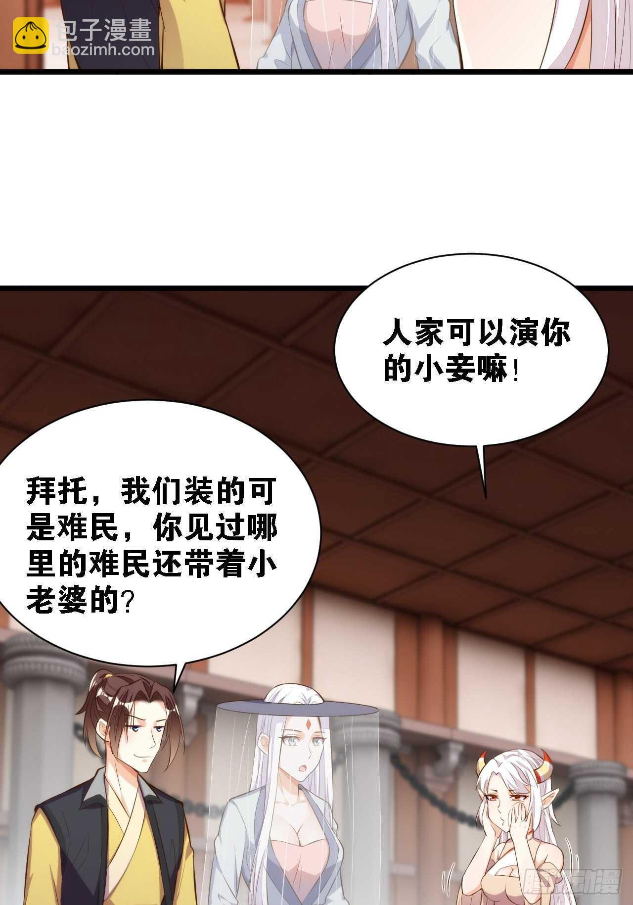 天界代購店 - 心結易解(2/2) - 1