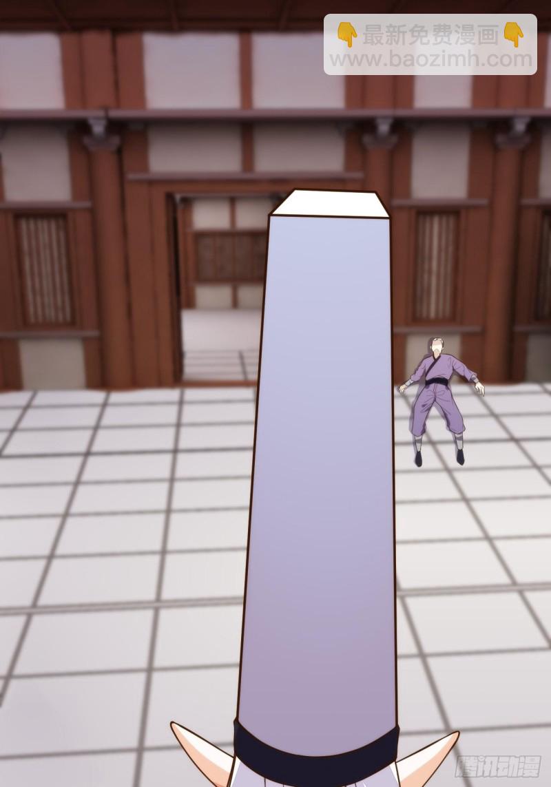 天界代購店 - 假夫假妻(1/2) - 3