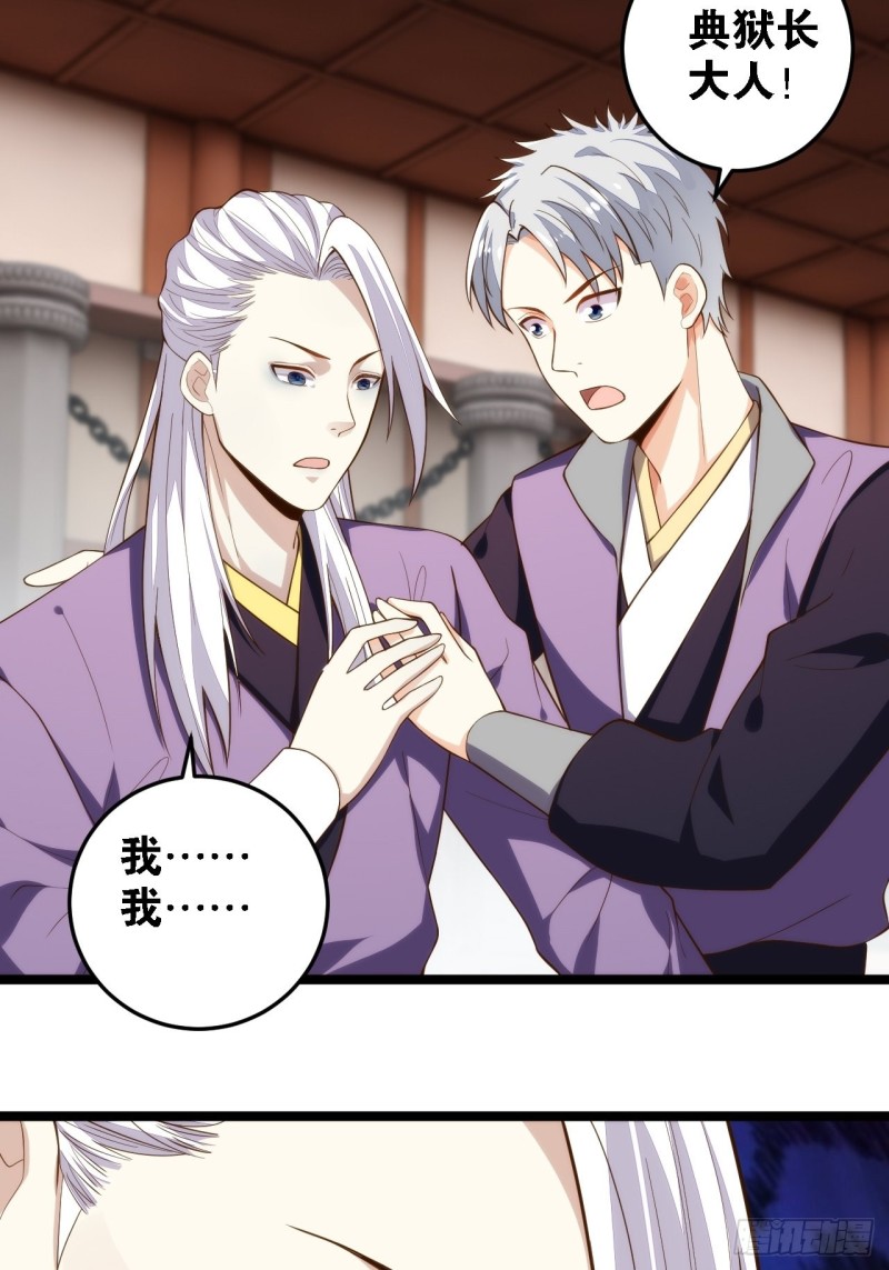 天界代購店 - 假夫假妻(1/2) - 5