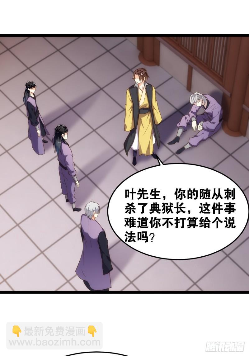 天界代購店 - 假夫假妻(1/2) - 4