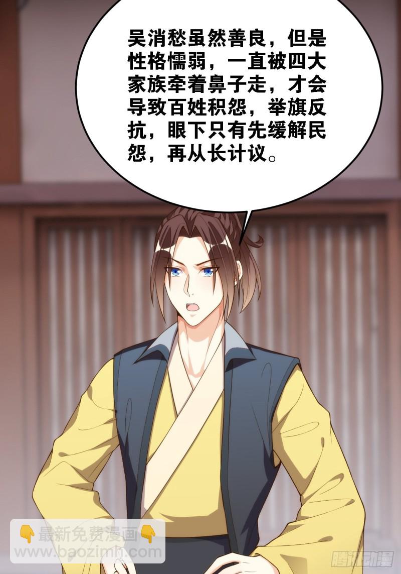 天界代購店 - 假夫假妻(1/2) - 7