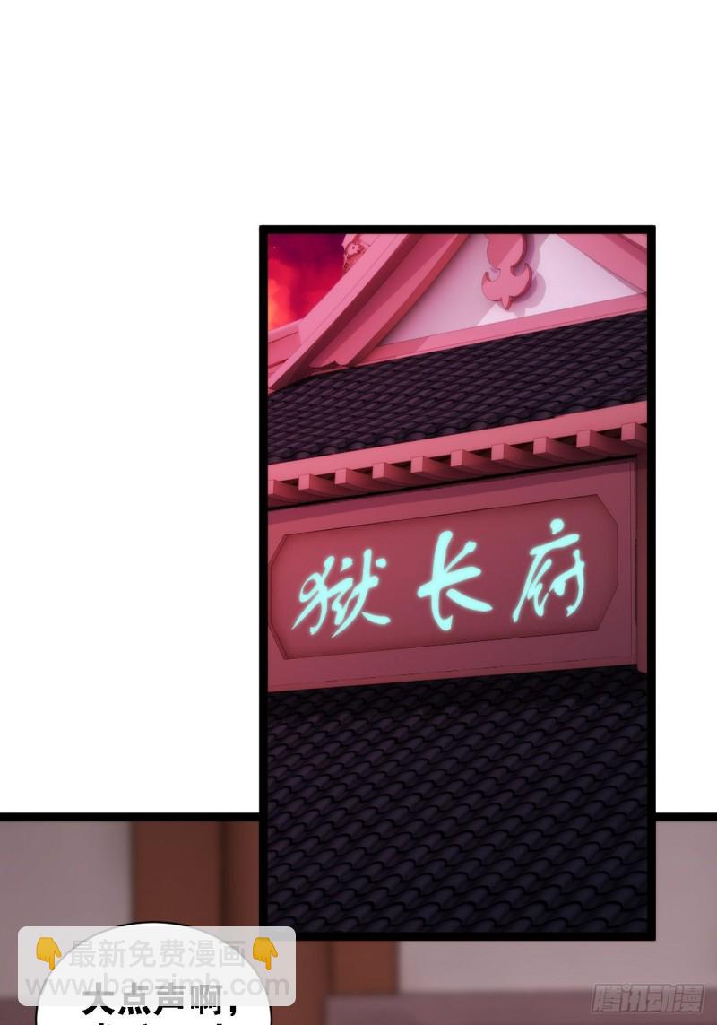 天界代購店 - 假夫假妻(1/2) - 7