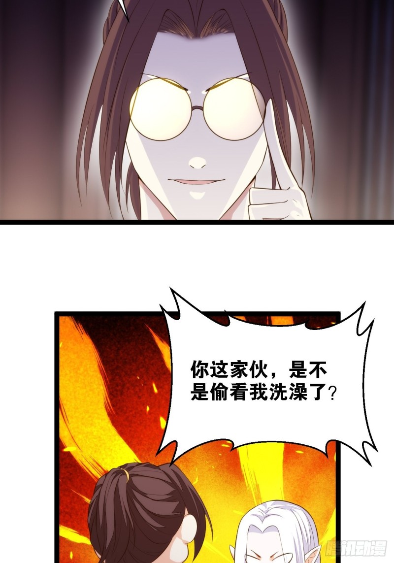天界代購店 - 假夫假妻(2/2) - 3