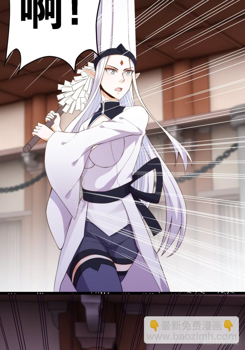 天界代購店 - 假夫假妻(1/2) - 1